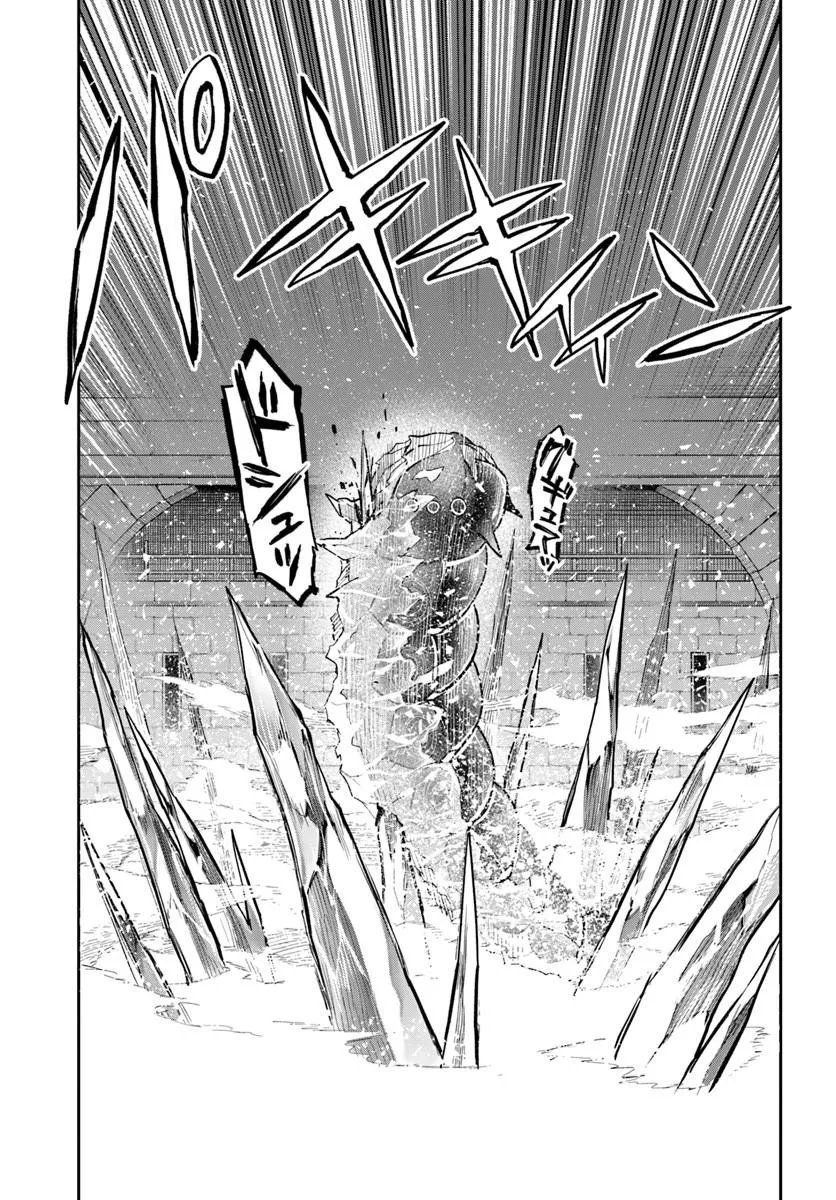 Henkyou Gurashi no Maou, Tensei shite Saikyou no Majutsushi ni naru - Aisarenagara Nariagaru Moto Maou wa, Ningen wo Shiritai Chap 62 - Next Chap 63