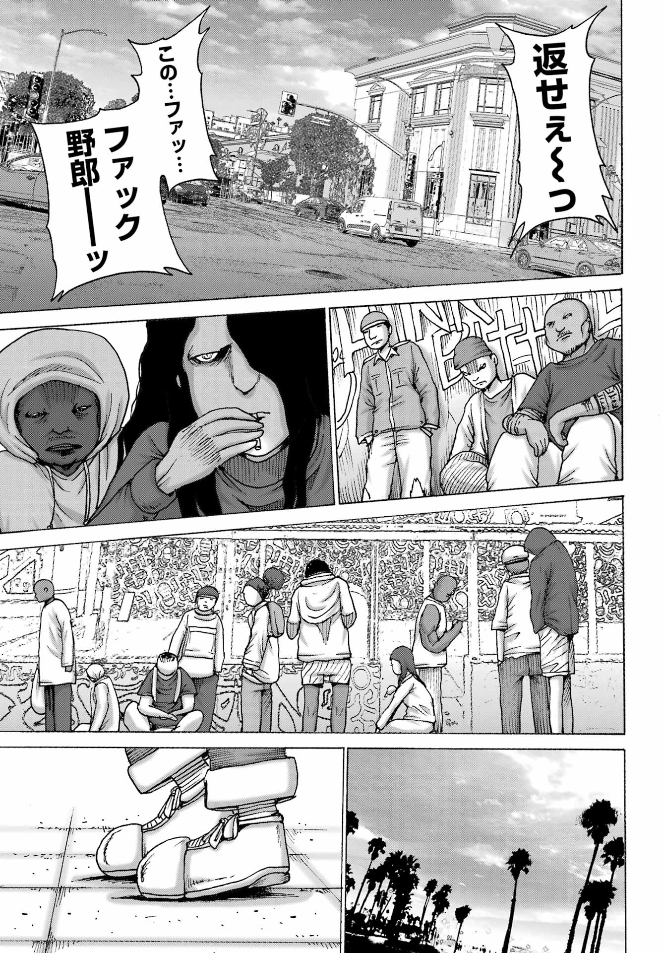 High Score Girl DASH Chap 67 - Next Chap 68
