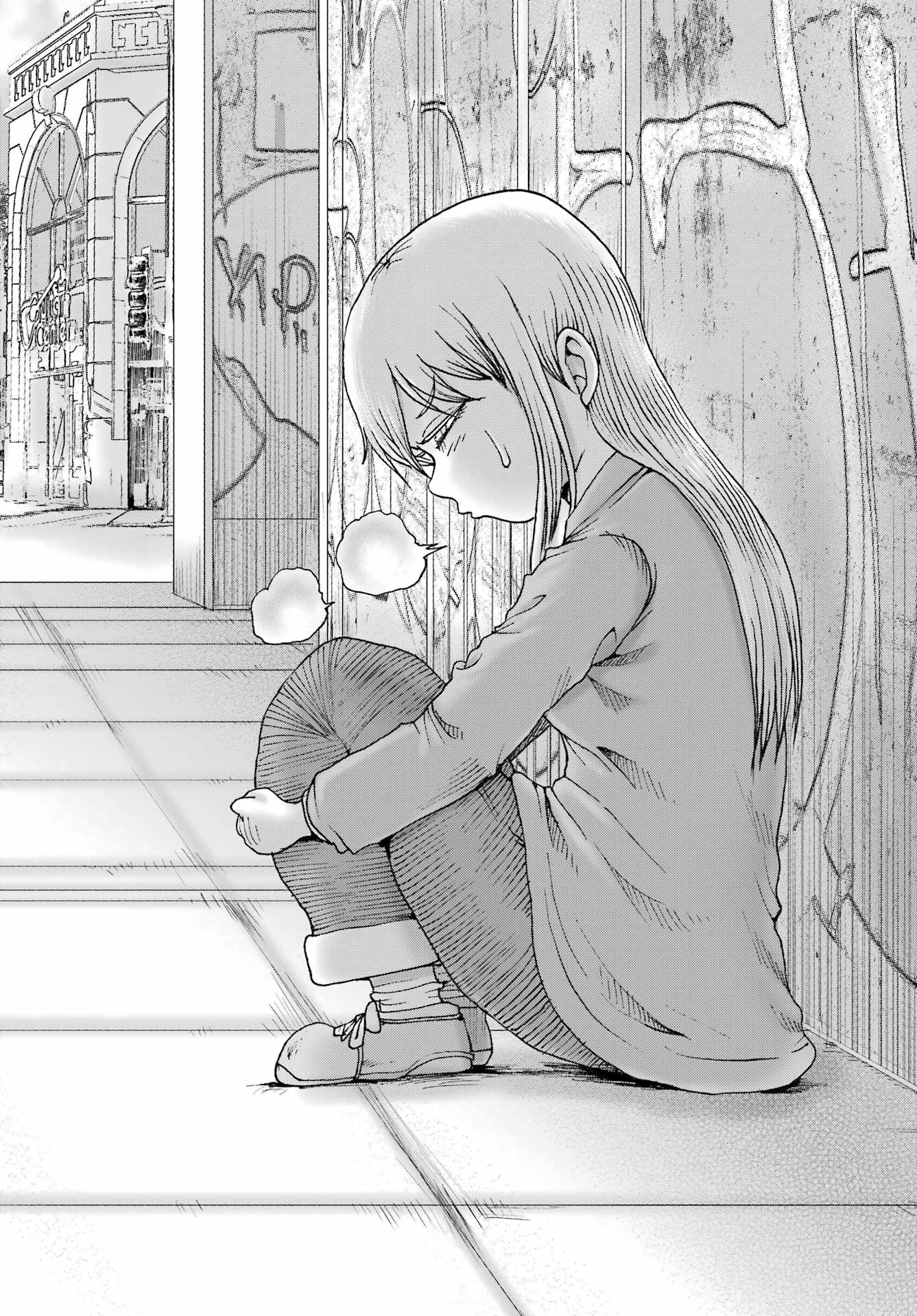 High Score Girl DASH Chap 67 - Next Chap 68