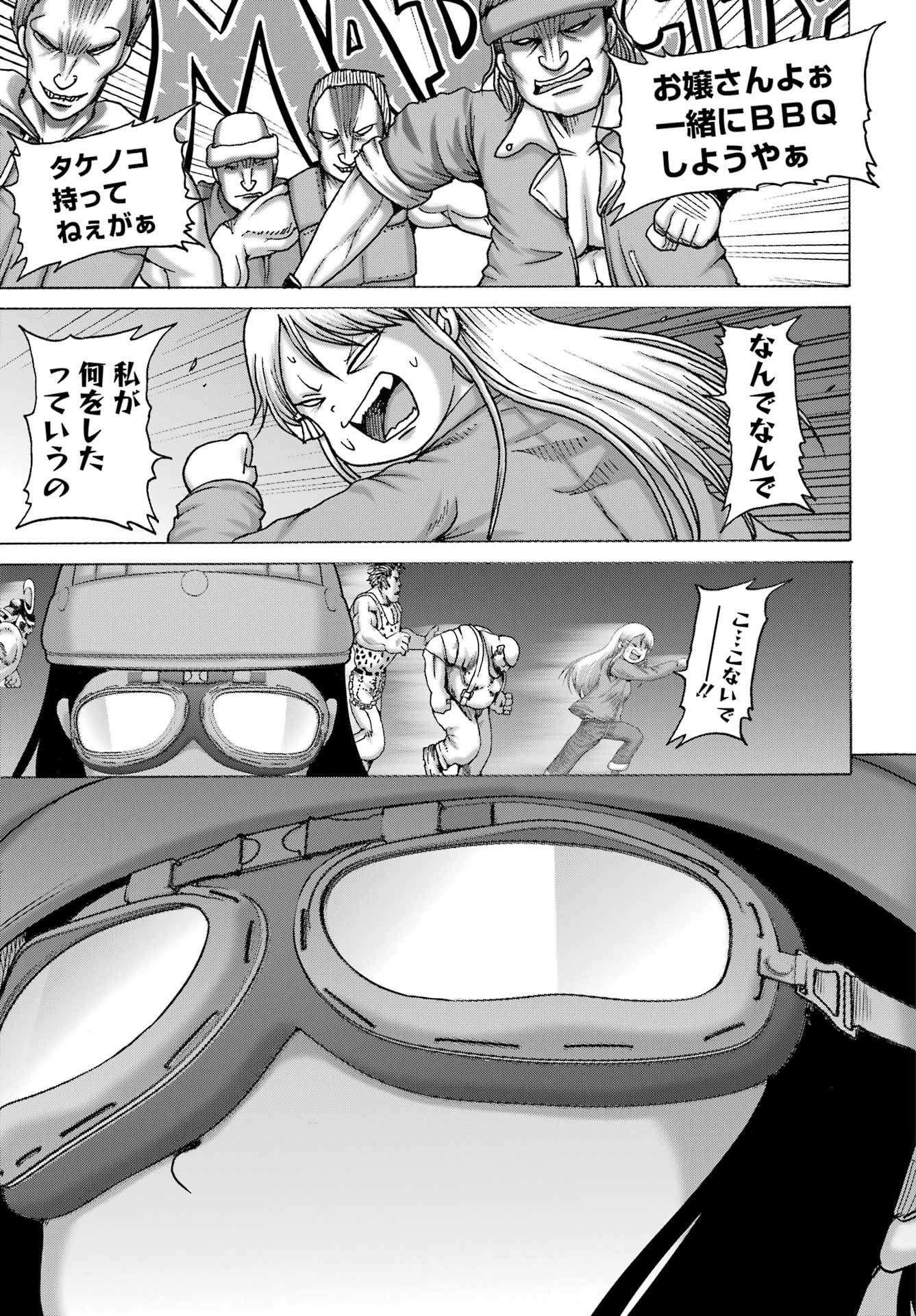 High Score Girl DASH Chap 67 - Next Chap 68