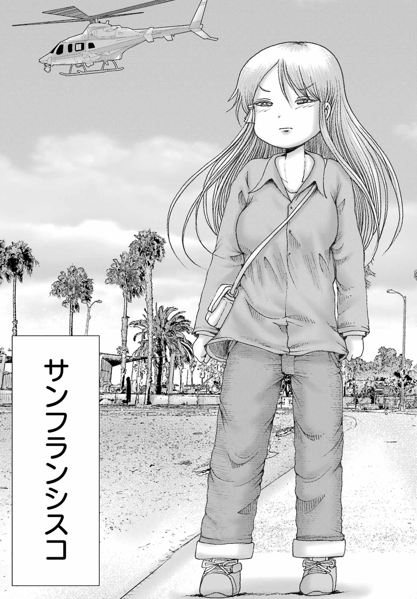 High Score Girl DASH Chap 67 - Next Chap 68