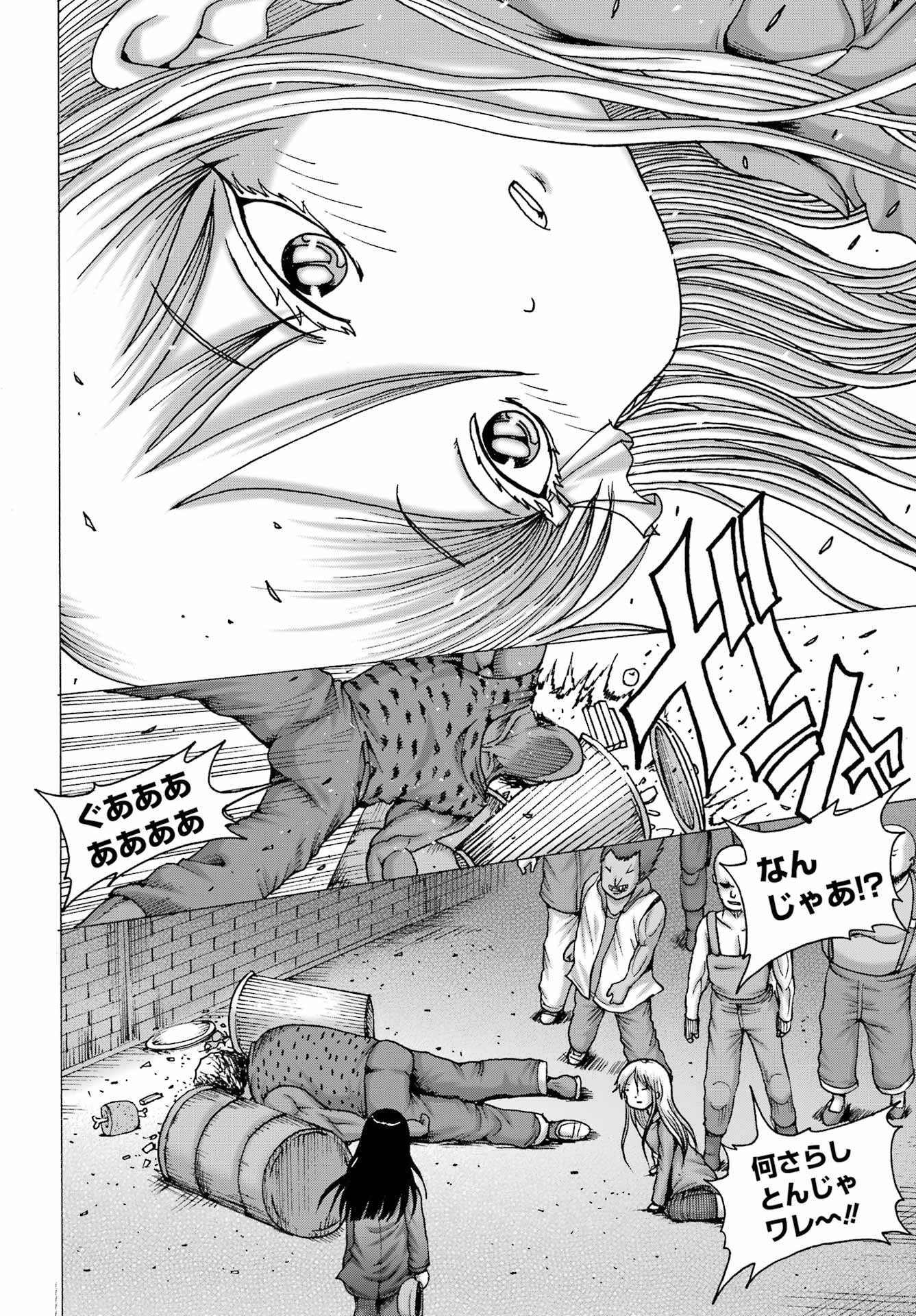 High Score Girl DASH Chap 68 - Next Chap 69