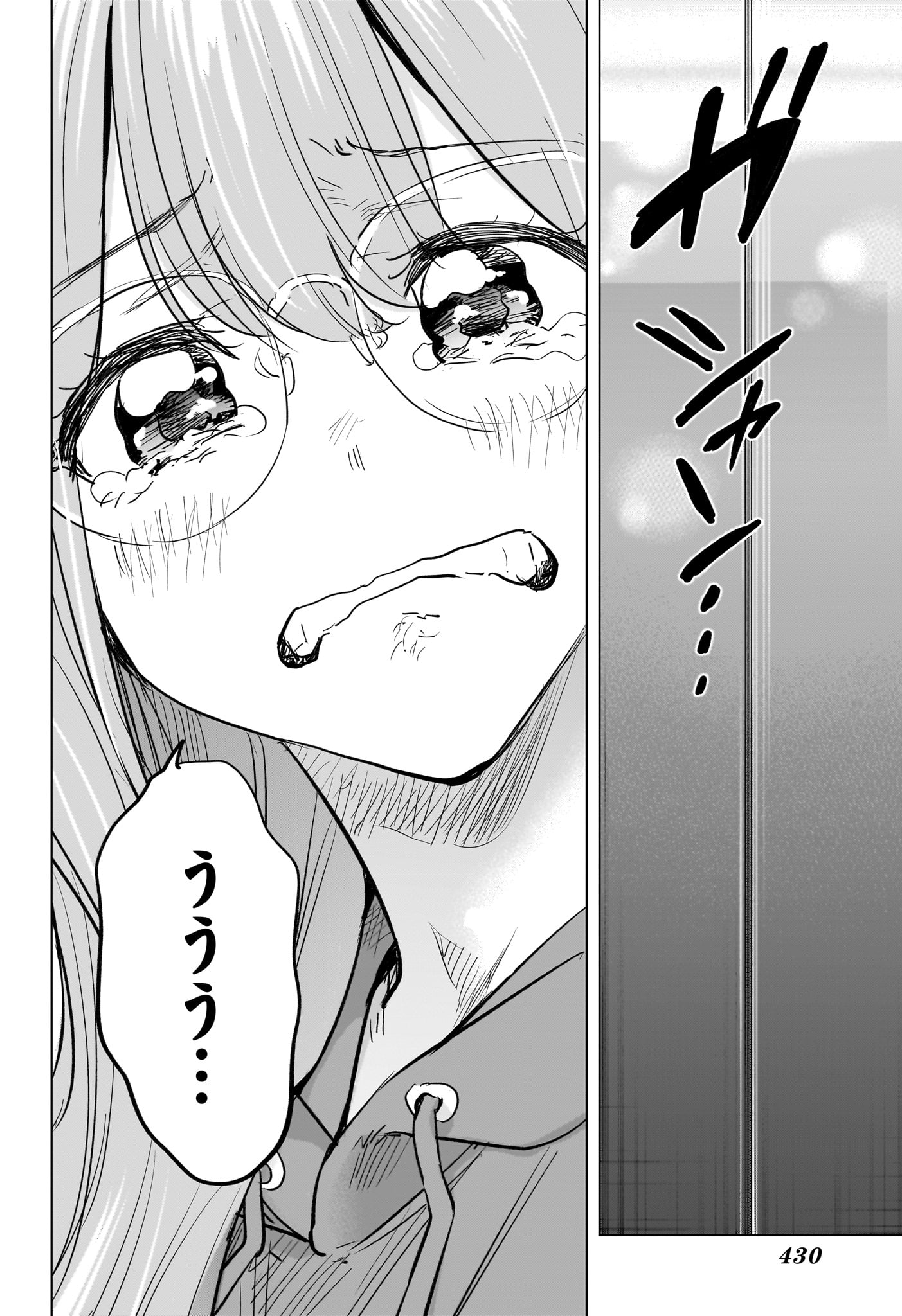 ひまてん! Chap 93 - Next Chap 94