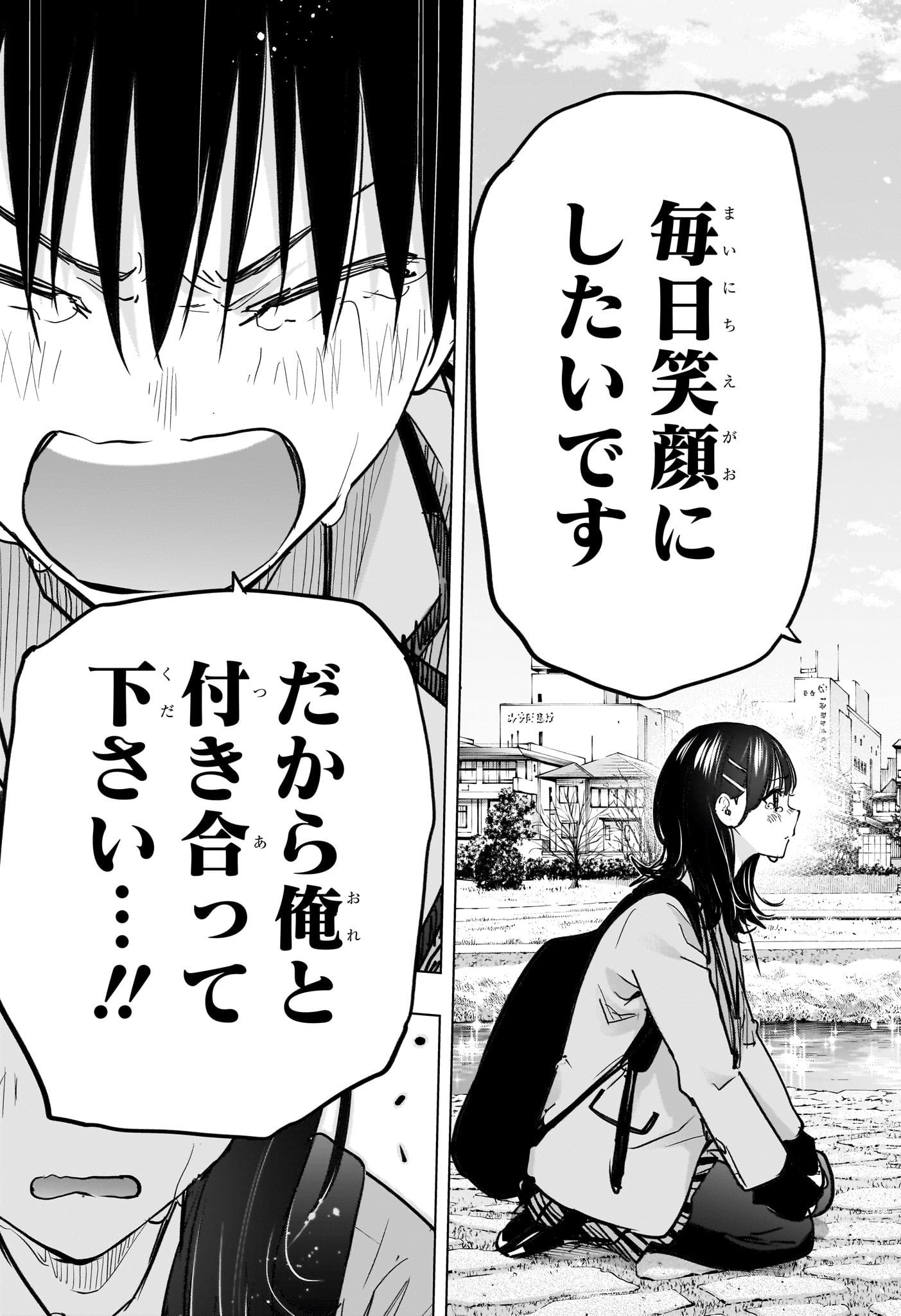 ひまてん! Chap 95 - Next Chap 96