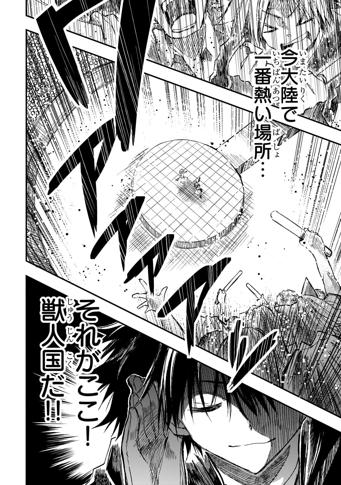 Hitoribocchi no Isekai Kouryaku Chap 323 - Next Chap 324