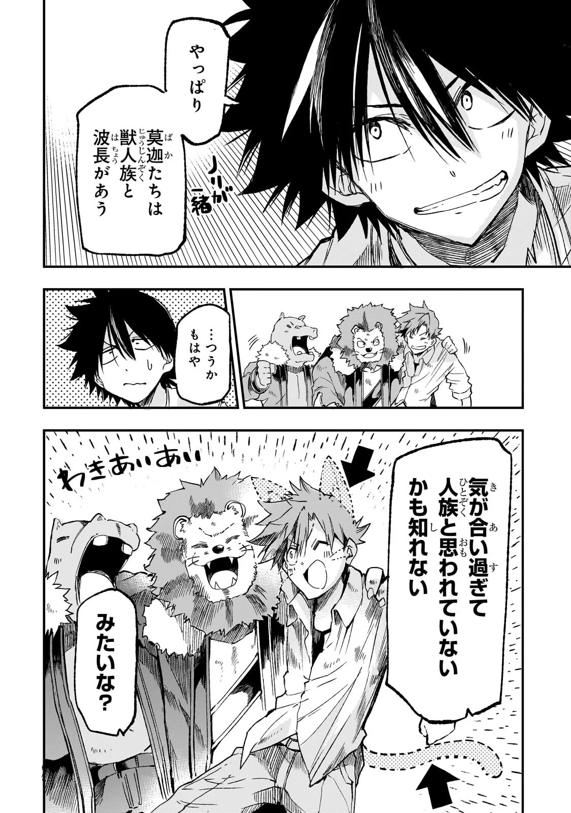Hitoribocchi no Isekai Kouryaku Chap 325 - Next Chap 326