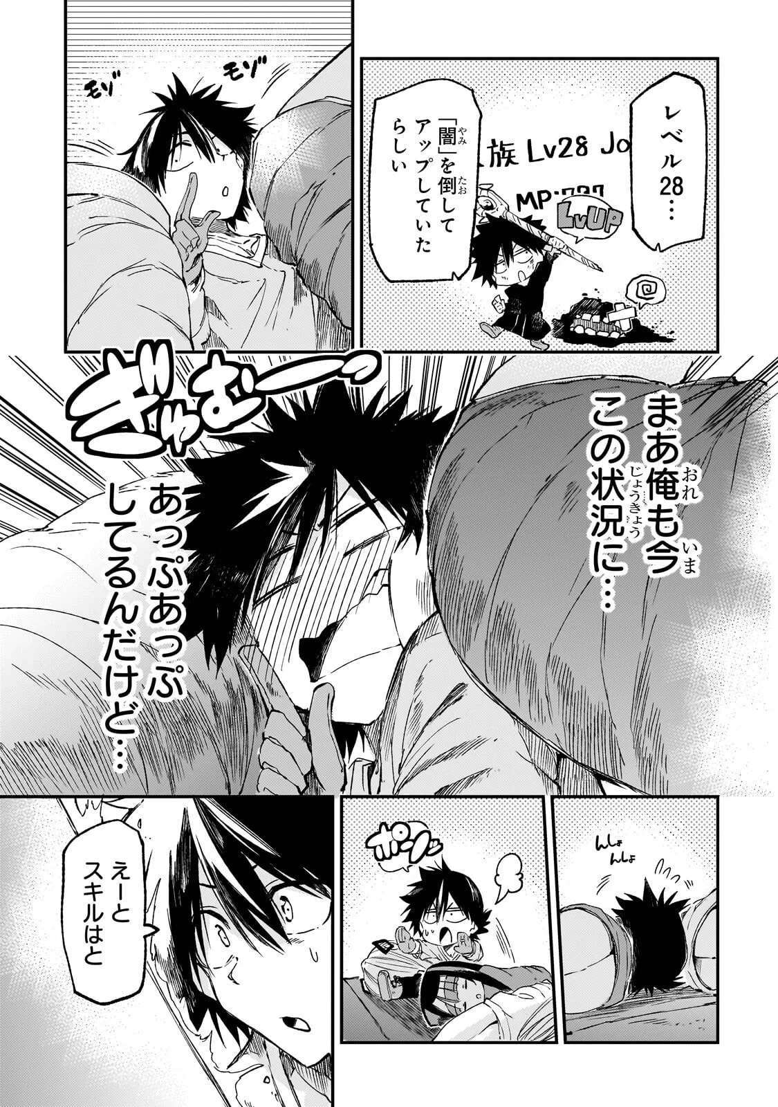 Hitoribocchi no Isekai Kouryaku Chap 326 - Next Chap 327