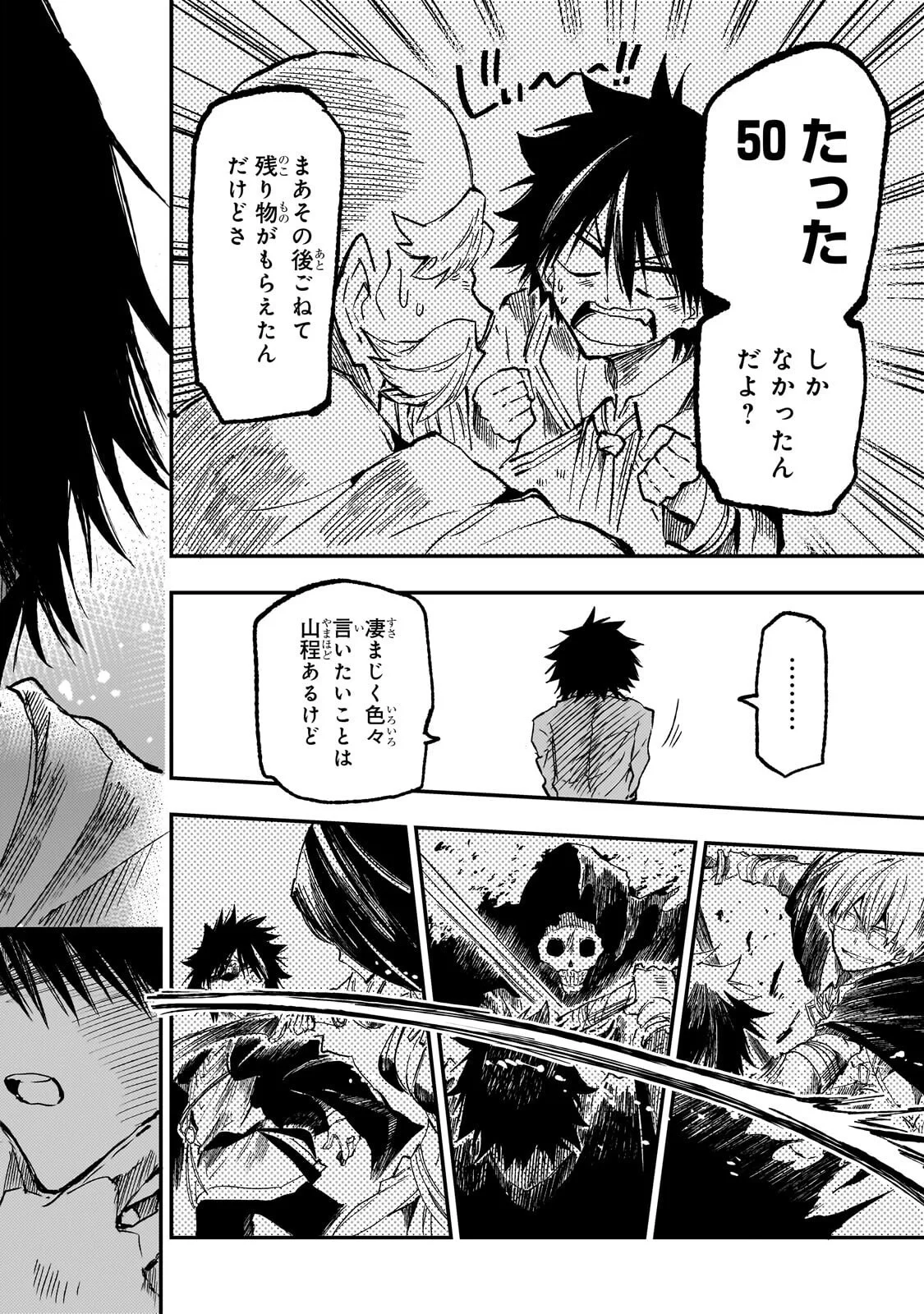 Hitoribocchi no Isekai Kouryaku Chap 326 - Next Chap 327