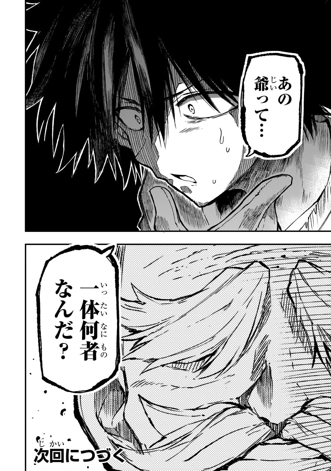 Hitoribocchi no Isekai Kouryaku Chap 326 - Next Chap 327