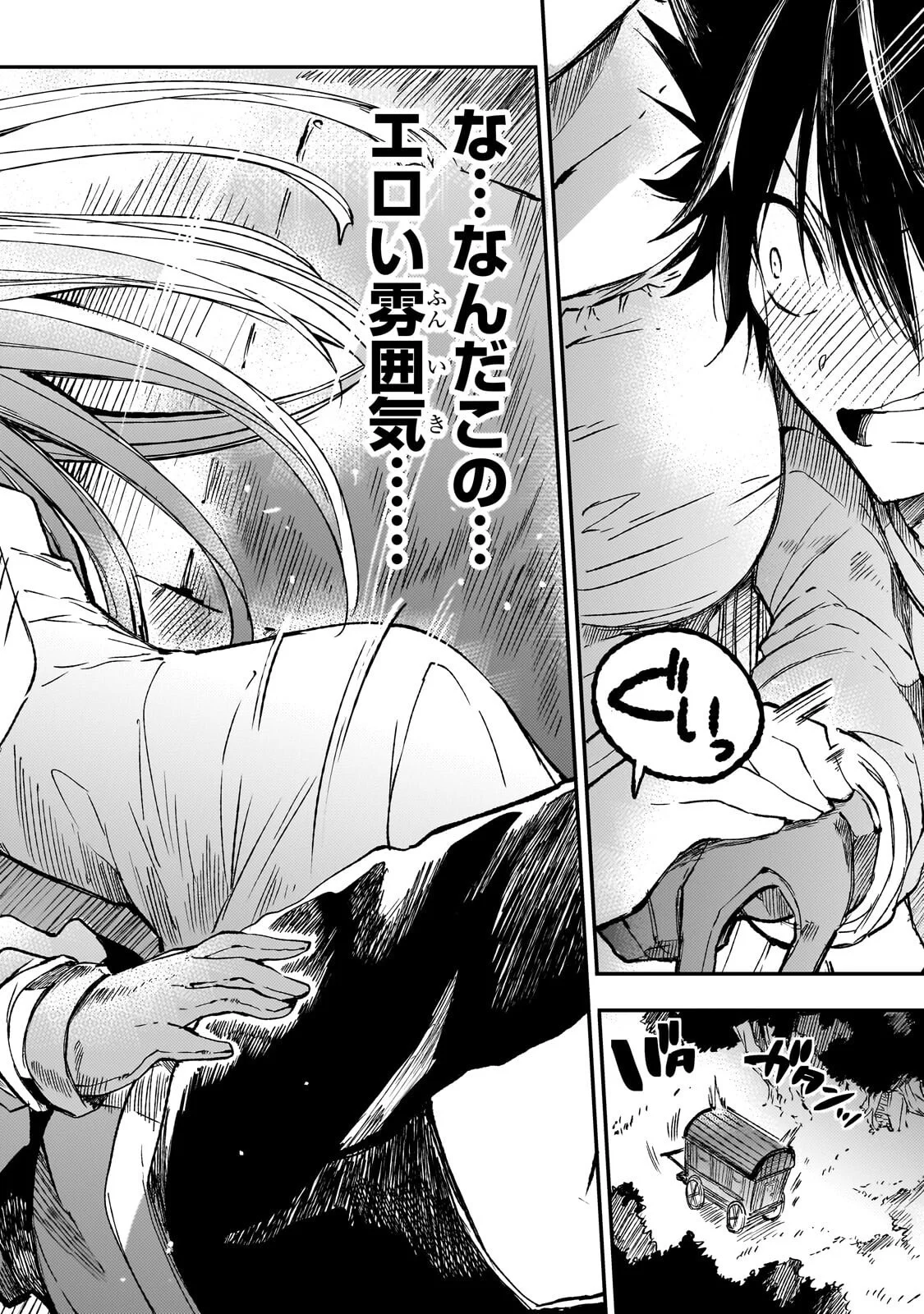Hitoribocchi no Isekai Kouryaku Chap 326 - Next Chap 327