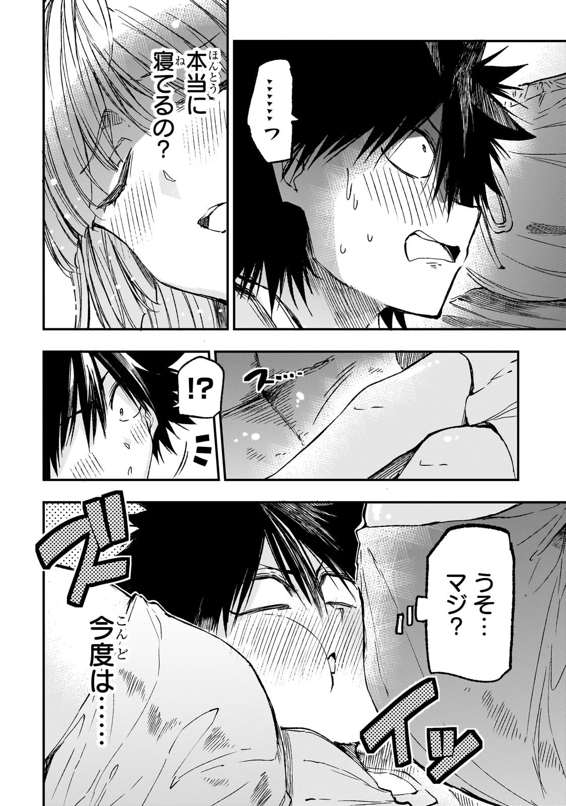 Hitoribocchi no Isekai Kouryaku Chap 326 - Next Chap 327