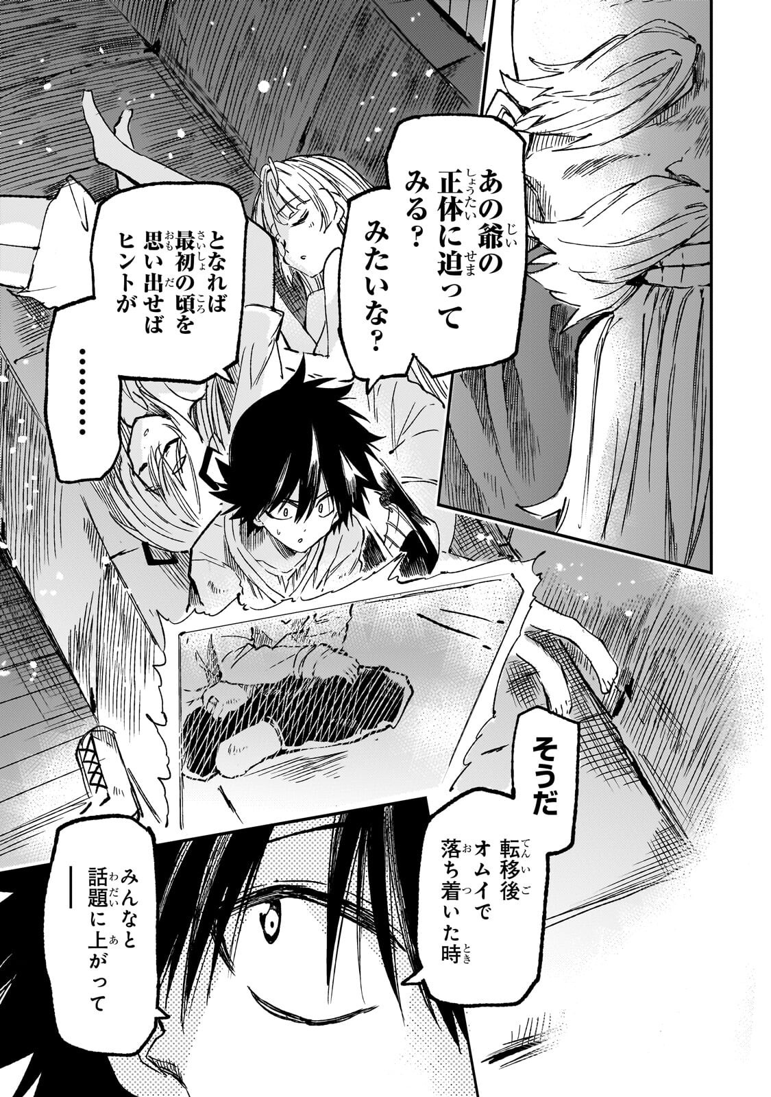 Hitoribocchi no Isekai Kouryaku Chap 327 - Next Chap 328