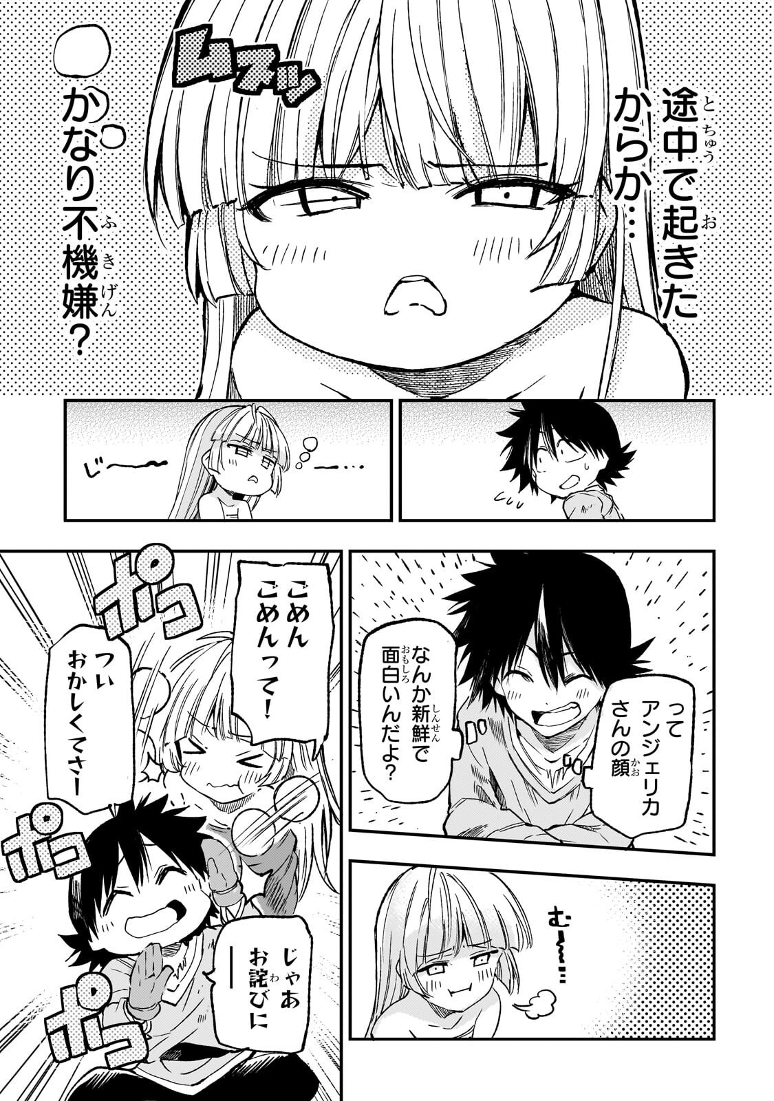 Hitoribocchi no Isekai Kouryaku Chap 328 - Next Chap 329