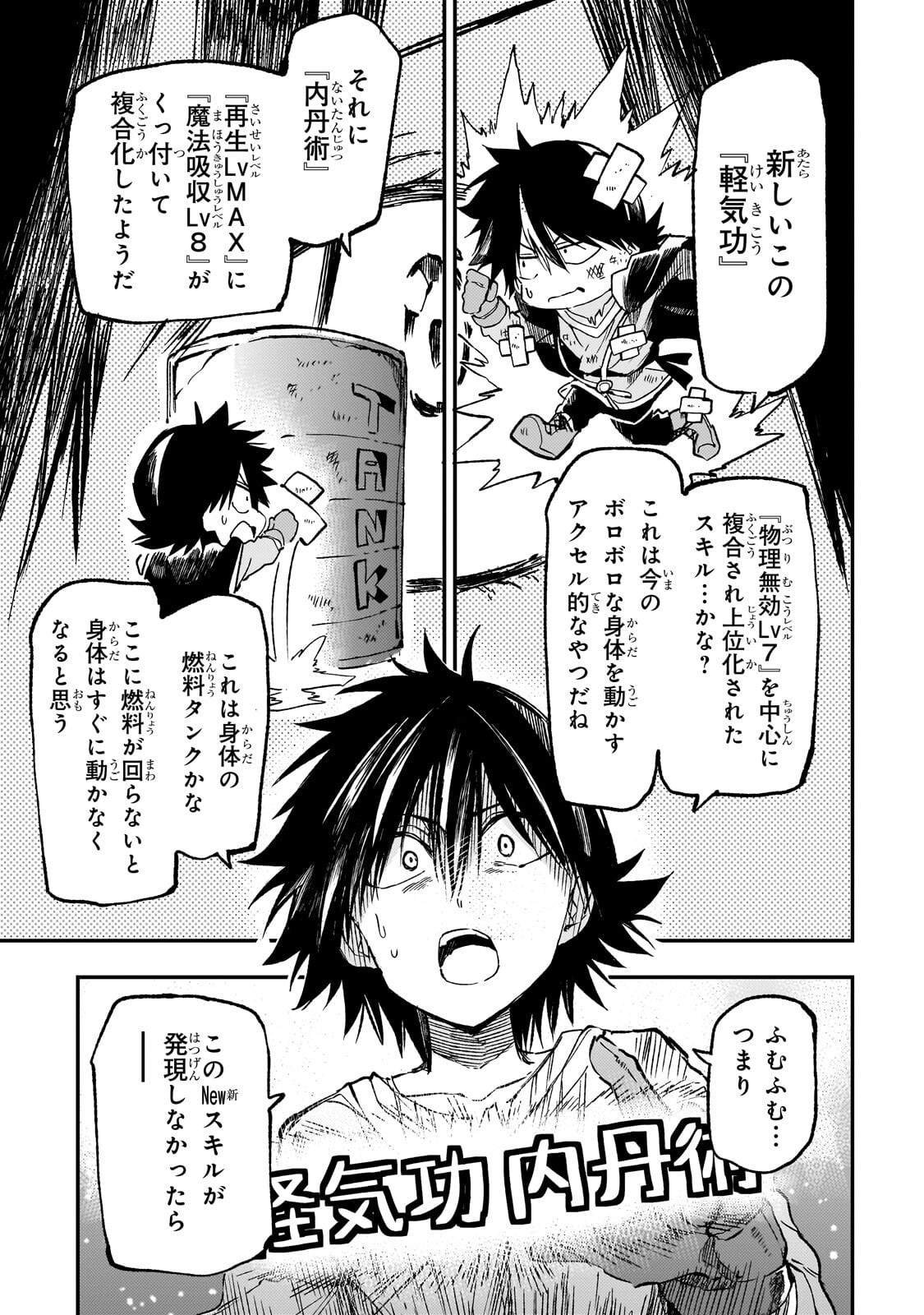 Hitoribocchi no Isekai Kouryaku Chap 328 - Next Chap 329