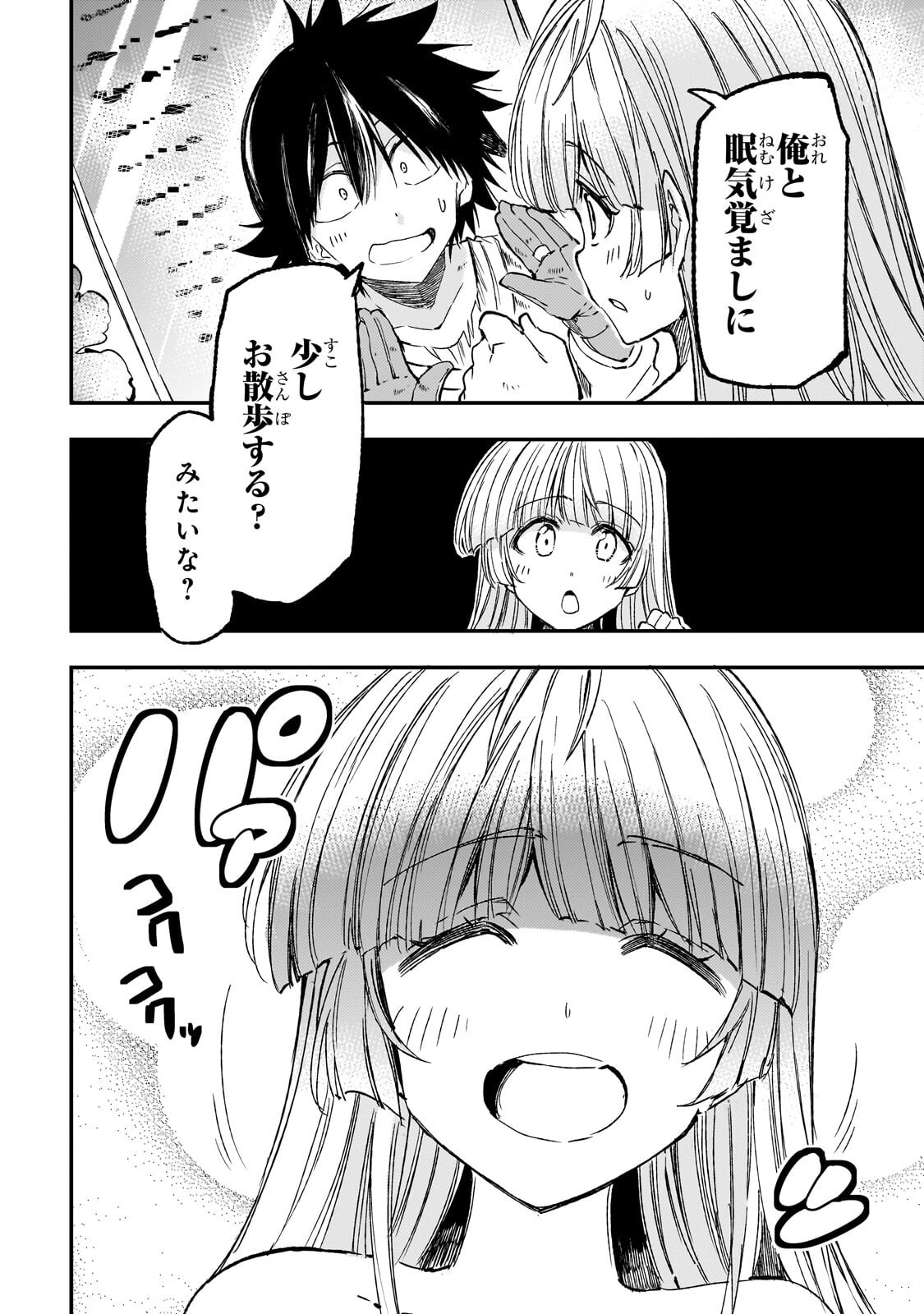 Hitoribocchi no Isekai Kouryaku Chap 328 - Next Chap 329