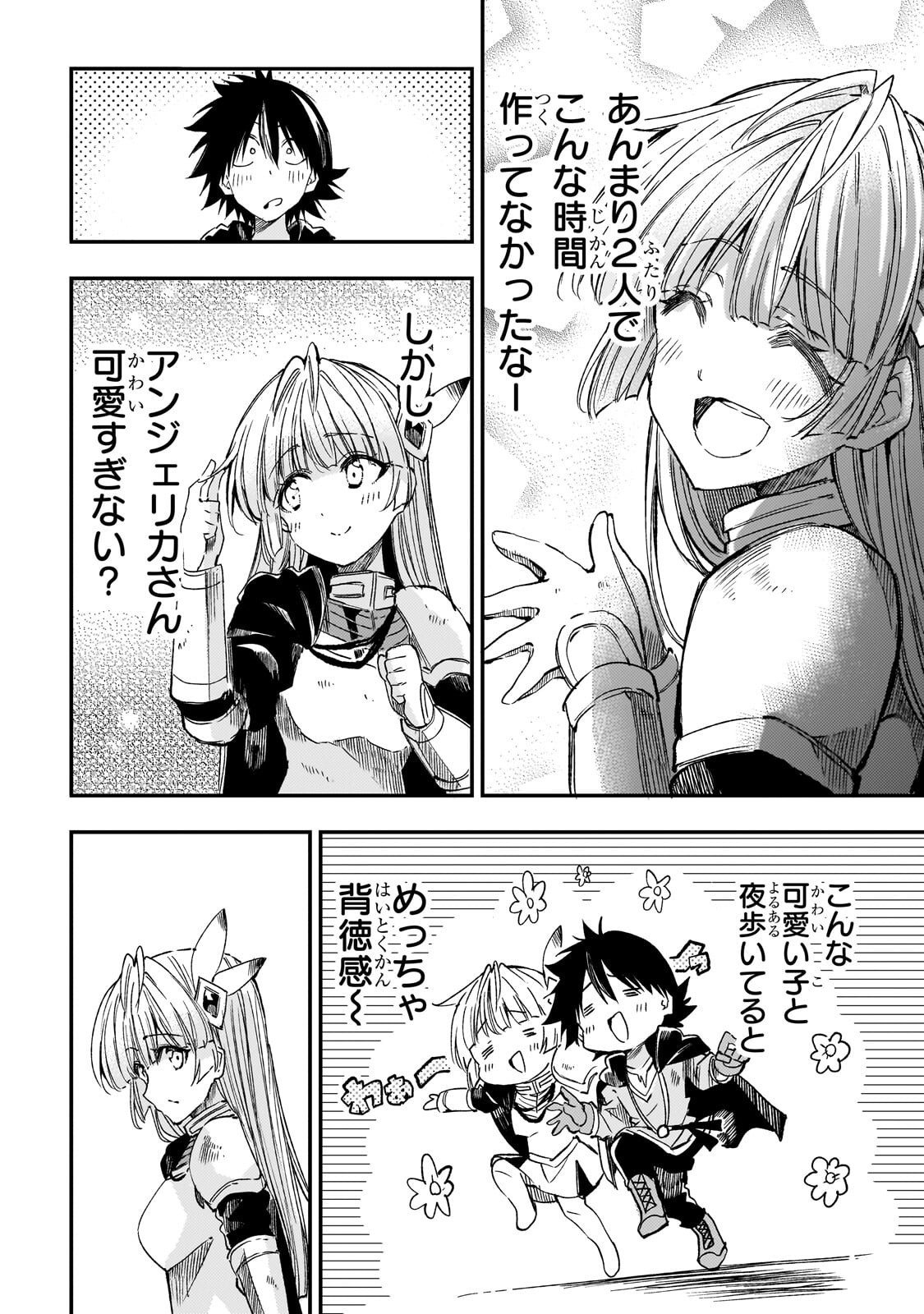Hitoribocchi no Isekai Kouryaku Chap 328 - Next Chap 329