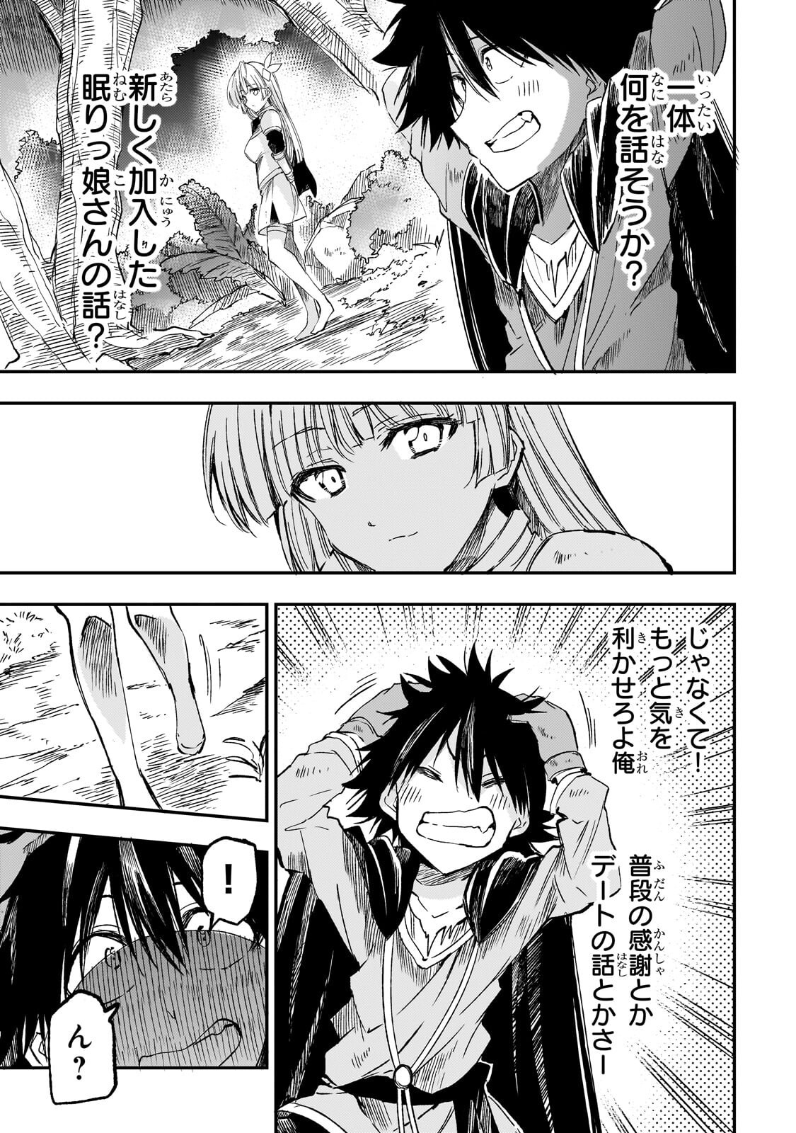 Hitoribocchi no Isekai Kouryaku Chap 328 - Next Chap 329