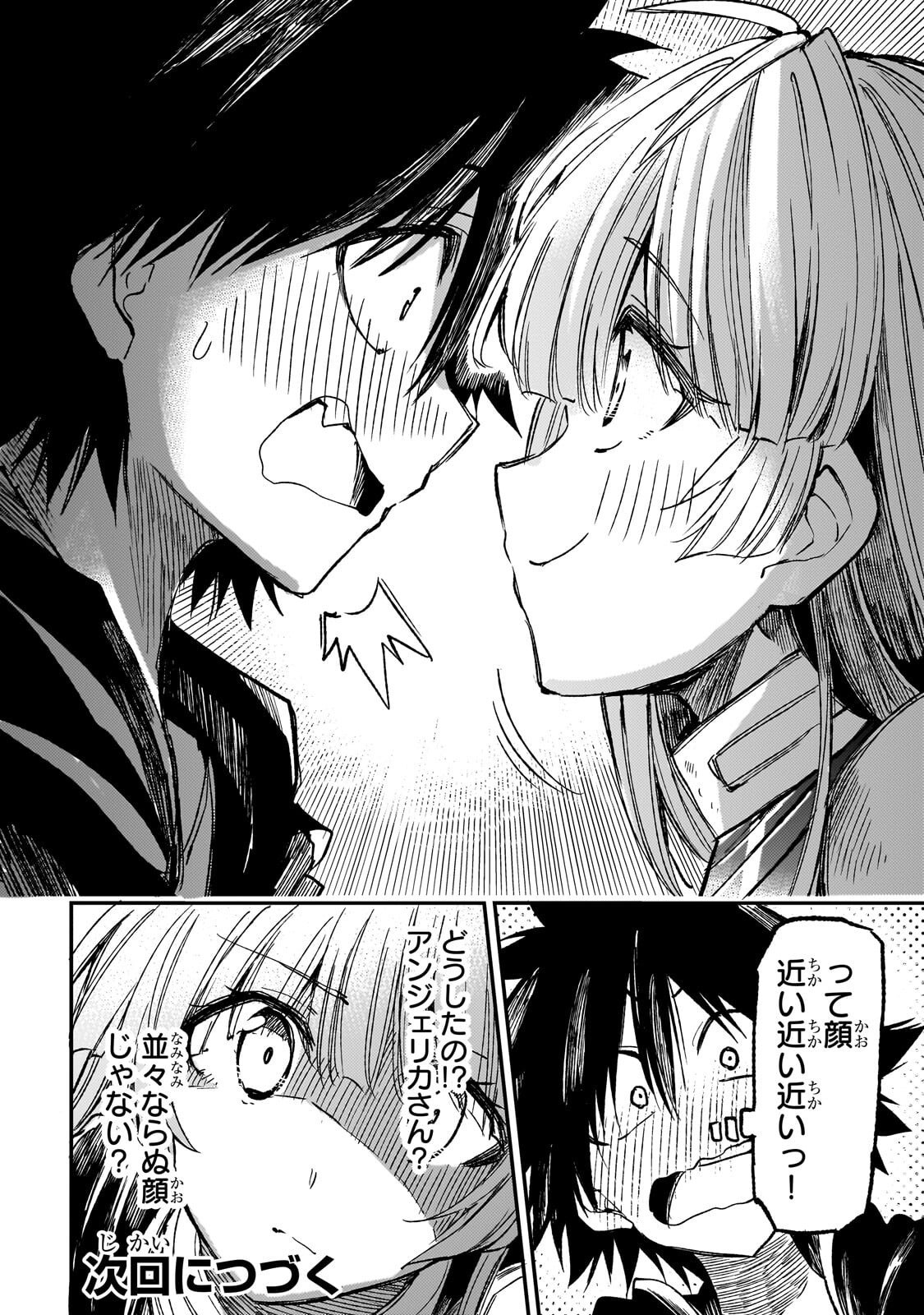 Hitoribocchi no Isekai Kouryaku Chap 328 - Next Chap 329