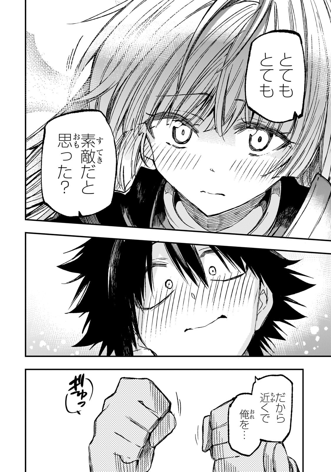 Hitoribocchi no Isekai Kouryaku Chap 329 - Next Chap 330
