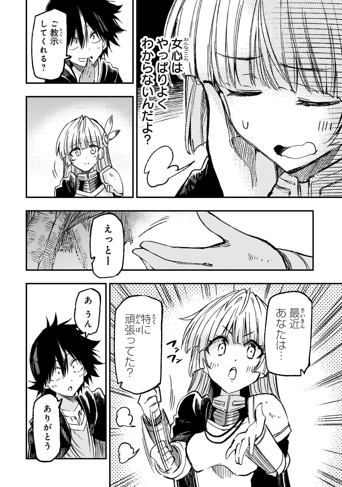 Hitoribocchi no Isekai Kouryaku Chap 329 - Next Chap 330