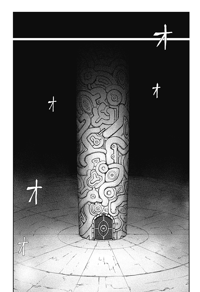 人喰いマンションと大家のメゾン Chap 34 - Next Chap 35