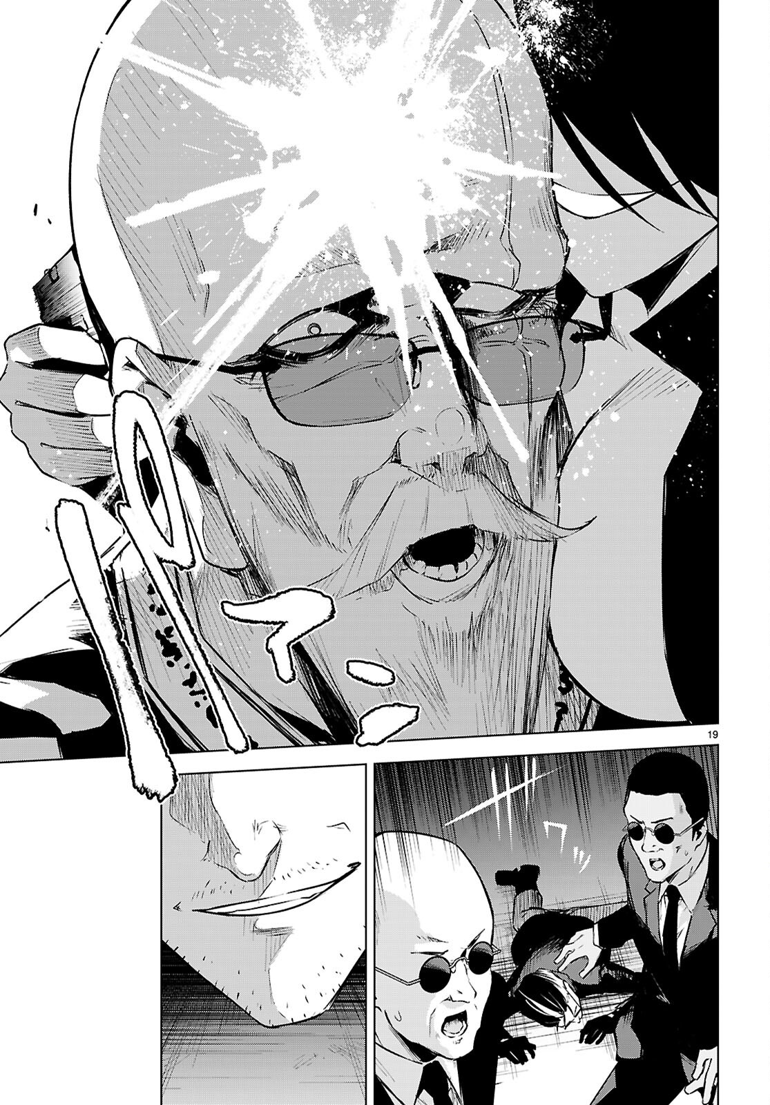 ハニートラップ・シェアハウス Chap 48 - Next Chap 49