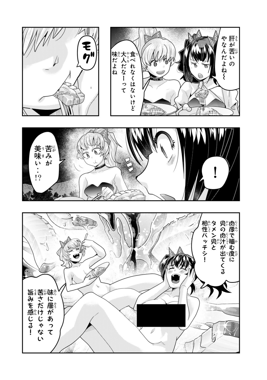 Yoku Wakaranai Keredo Isekai ni Tensei Shiteita You Desu Chap 156.2 - Next Chap 157.2
