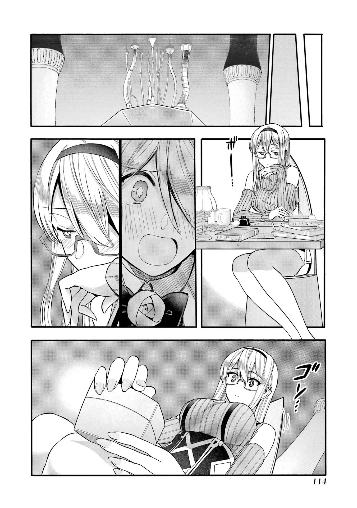 Ikusei Skill wa Mou Iranai to Yuusha Party o Kaiko Sareta no de Taishokukin-gawari ni Moratta Ryouchi o Tsuyoku Shite Miru Chap 68 - Next Chap 69