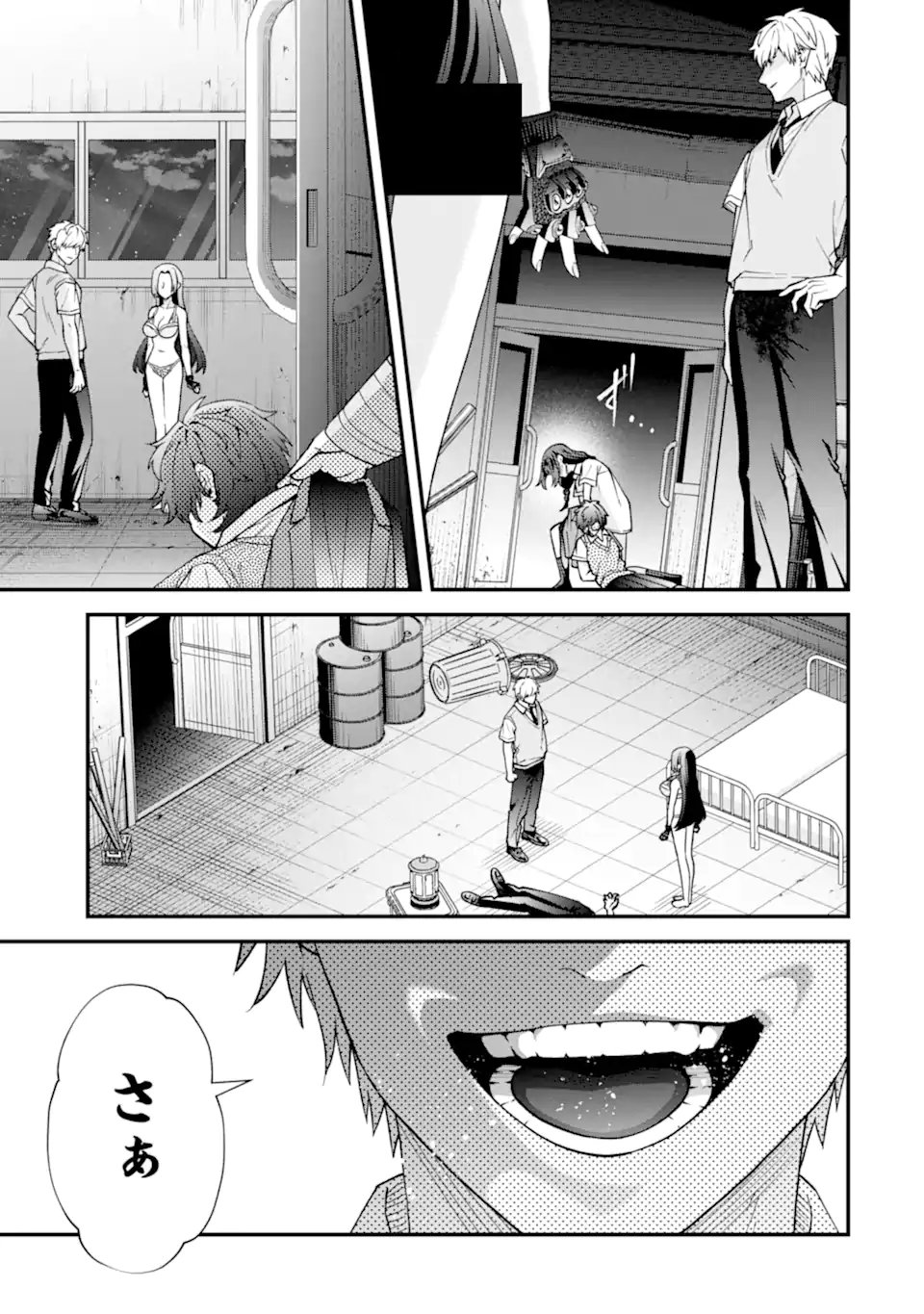 Ijime no Shikaeshi wa Sensei ni Omakase Chap 17.3 - Next Chap 18.3