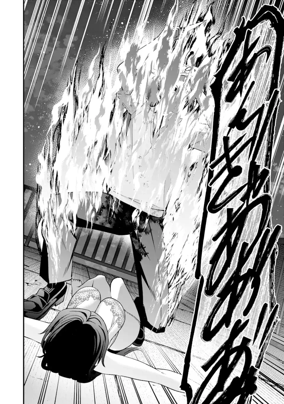 Ijime no Shikaeshi wa Sensei ni Omakase Chap 18.3 - Next Chap 19.3