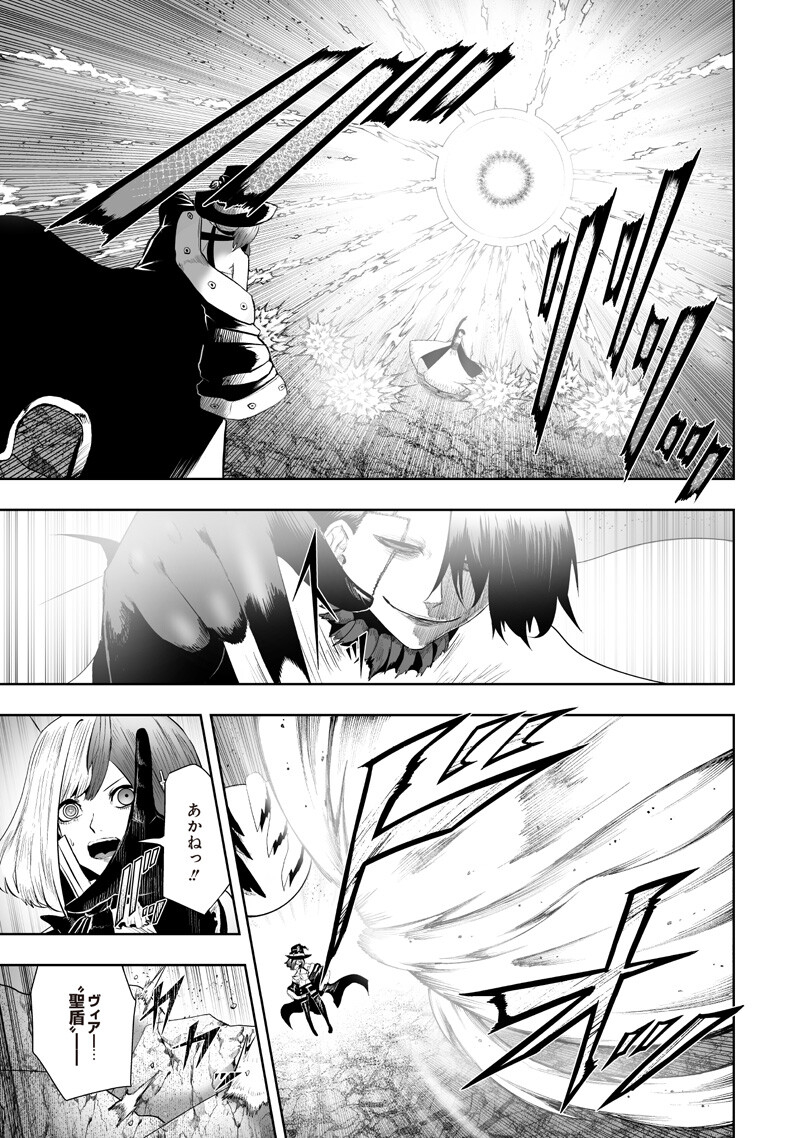 俺だけ不遇スキルの異世界召喚叛逆記~最弱スキル【吸収】が全てを飲み込むまで~ Chap 159 - Next Chap 160