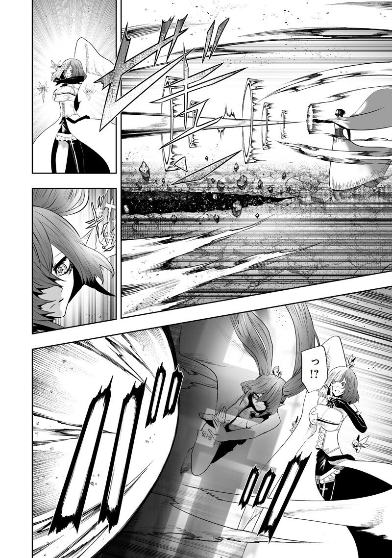 俺だけ不遇スキルの異世界召喚叛逆記~最弱スキル【吸収】が全てを飲み込むまで~ Chap 161 - Next Chap 162