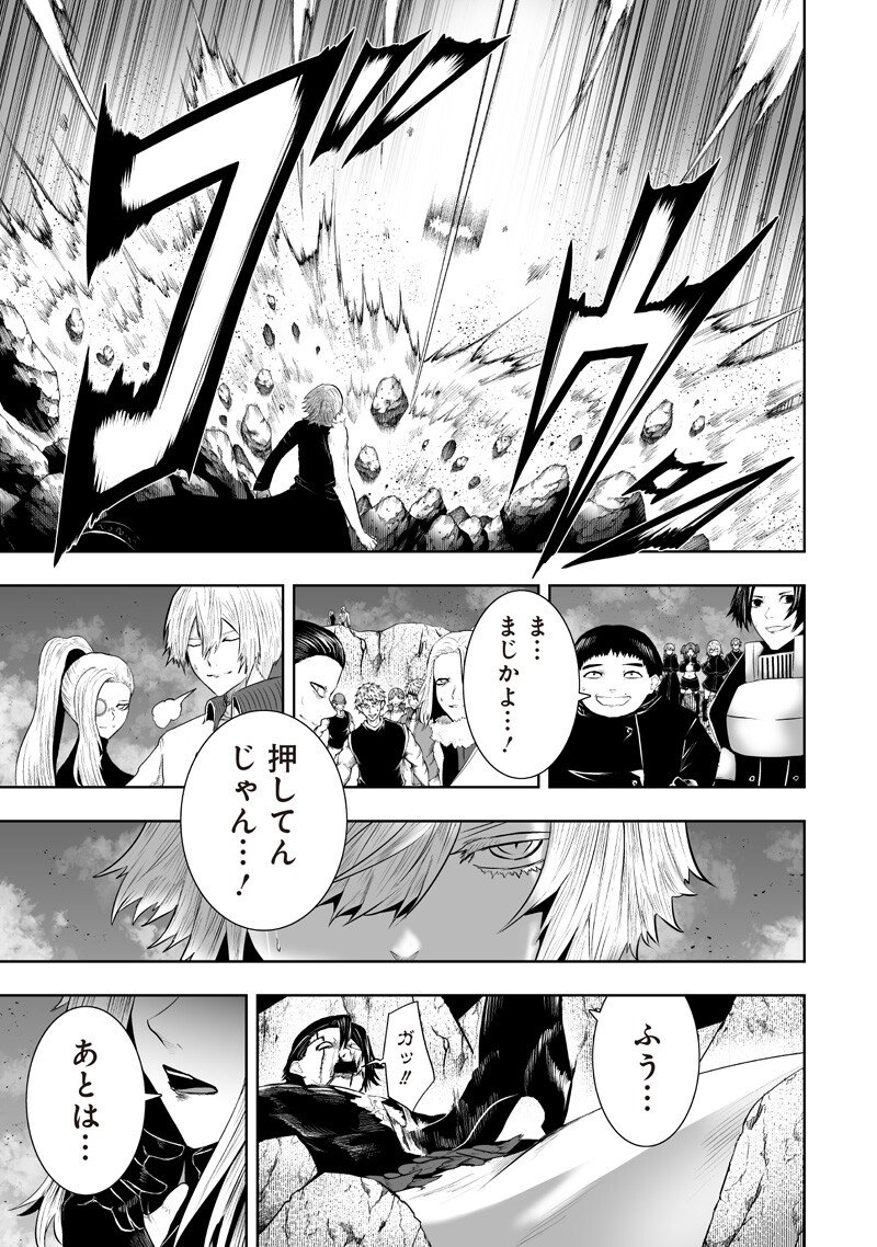 俺だけ不遇スキルの異世界召喚叛逆記~最弱スキル【吸収】が全てを飲み込むまで~ Chap 163 - Next Chap 164