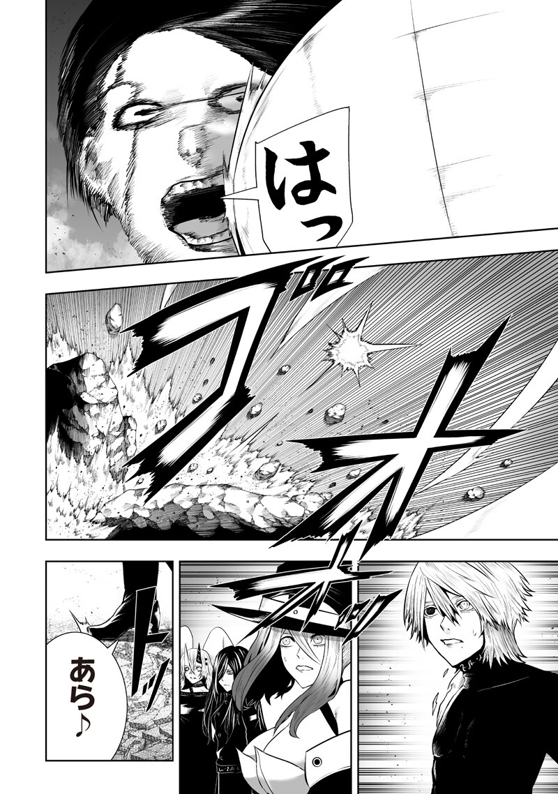俺だけ不遇スキルの異世界召喚叛逆記~最弱スキル【吸収】が全てを飲み込むまで~ Chap 163 - Next Chap 164
