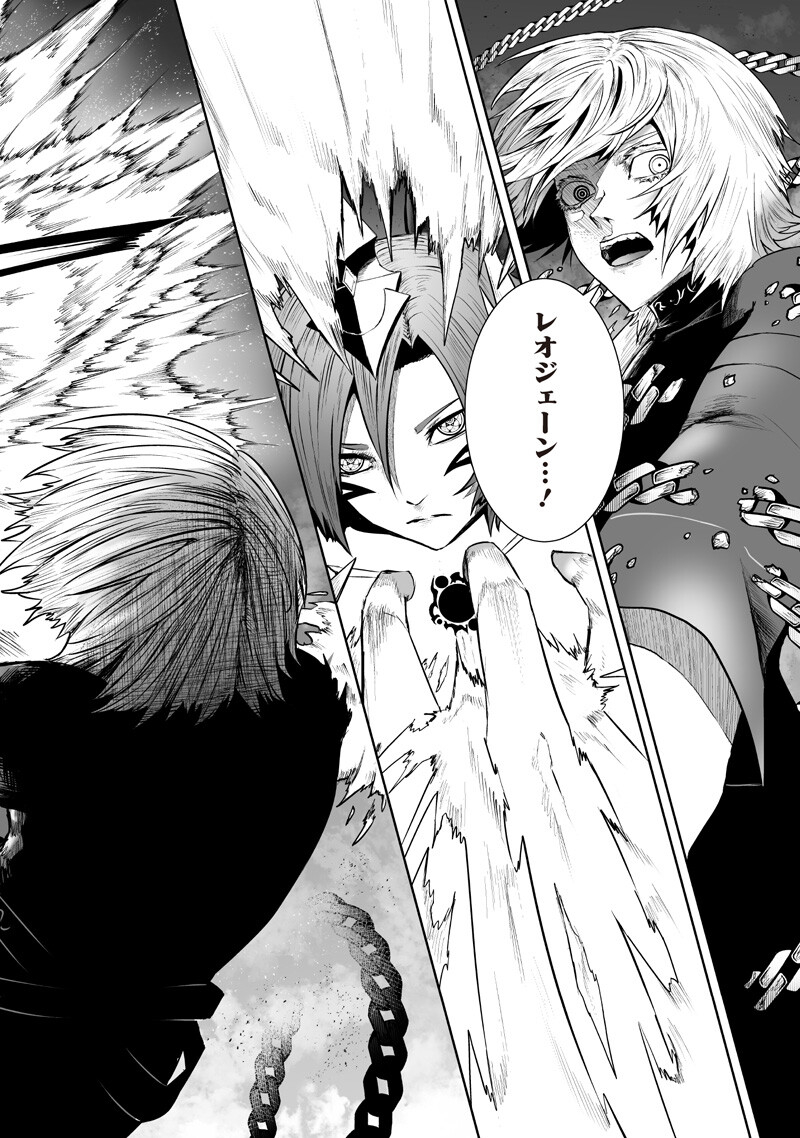 俺だけ不遇スキルの異世界召喚叛逆記~最弱スキル【吸収】が全てを飲み込むまで~ Chap 163 - Next Chap 164