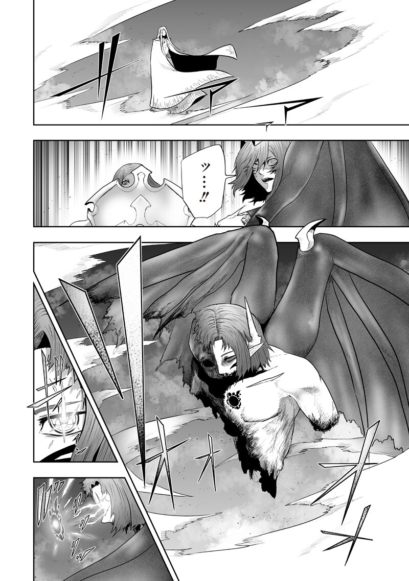 俺だけ不遇スキルの異世界召喚叛逆記~最弱スキル【吸収】が全てを飲み込むまで~ Chap 163 - Next Chap 164