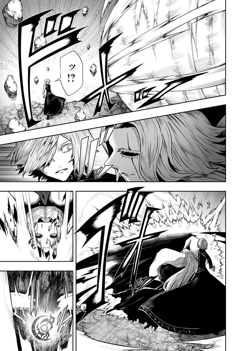 俺だけ不遇スキルの異世界召喚叛逆記~最弱スキル【吸収】が全てを飲み込むまで~ Chap 163 - Next Chap 164