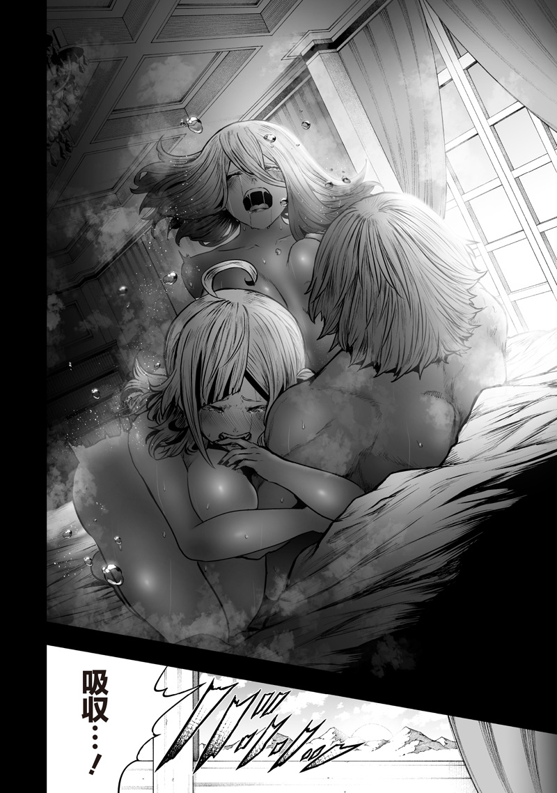 俺だけ不遇スキルの異世界召喚叛逆記~最弱スキル【吸収】が全てを飲み込むまで~ Chap 171 - Next Chap 172