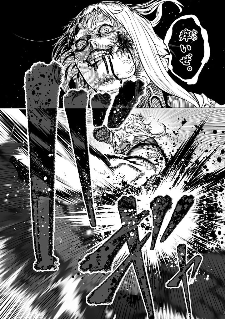 一勝千金 Chap 76 - Next Chap 77