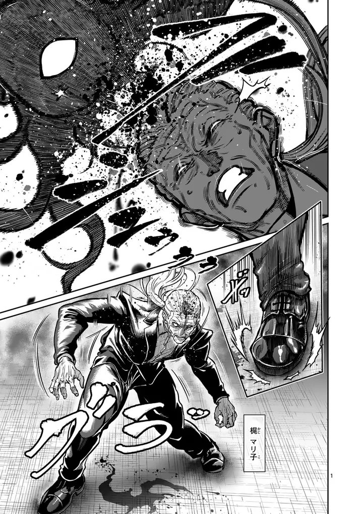 一勝千金 Chap 82 - Next Chap 83