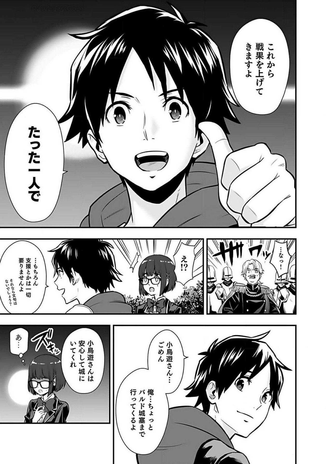Isekai Class Shoukan Saretara R18 no Skill wo Kakutoku shita no de, Yaritai Houdai Sasetemoraimasu Chap 8 - Next Chap 9