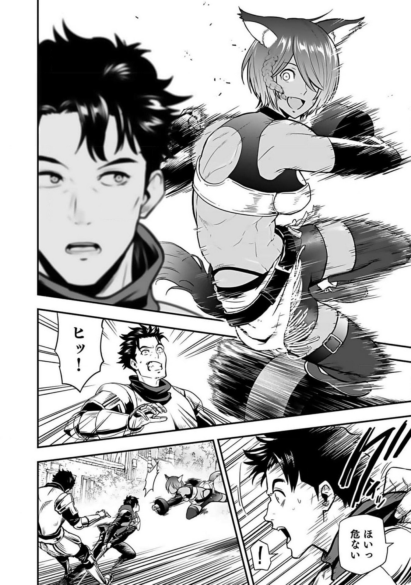 Isekai Class Shoukan Saretara R18 no Skill wo Kakutoku shita no de, Yaritai Houdai Sasetemoraimasu Chap 9 - Next Chap 10