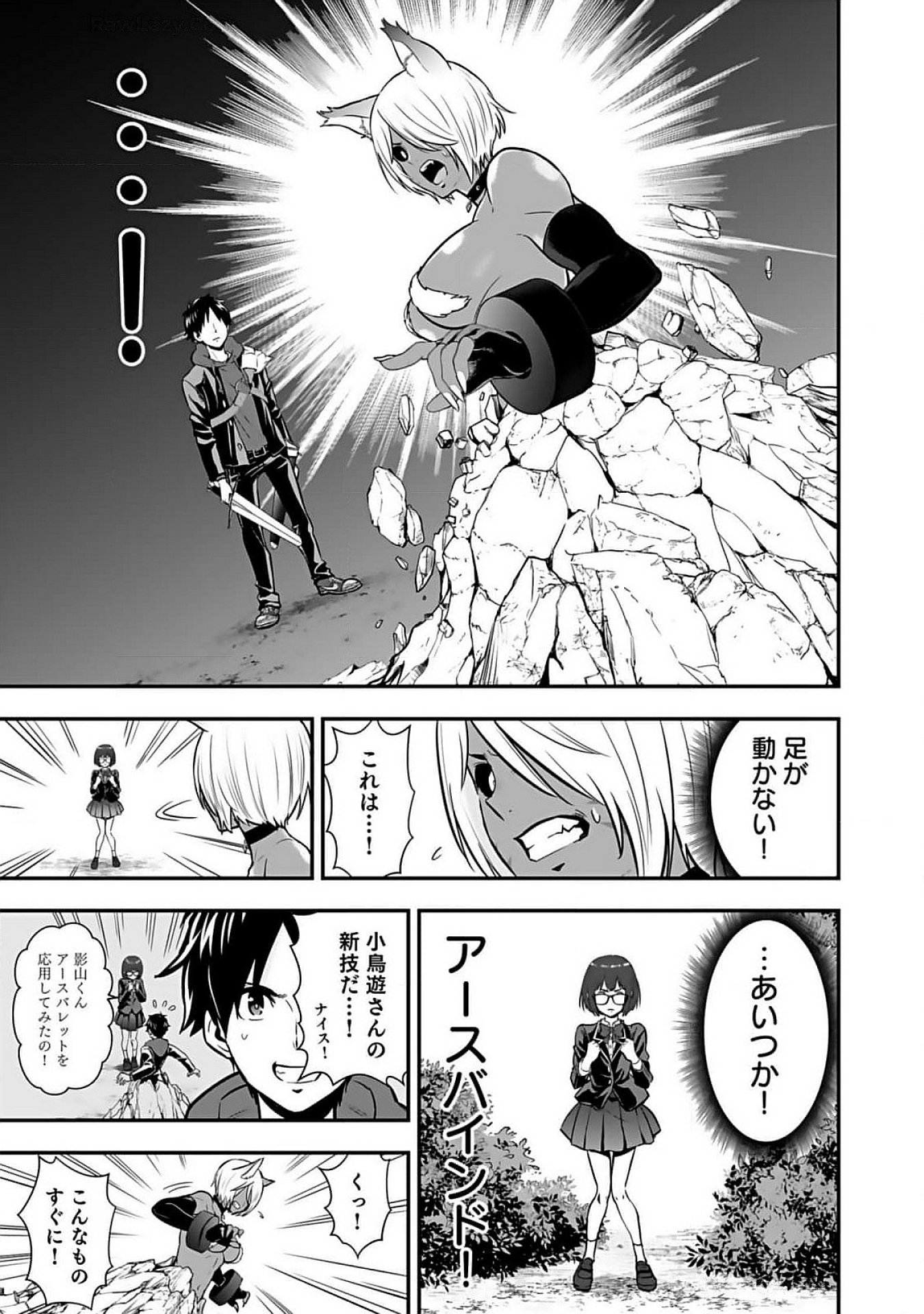 Isekai Class Shoukan Saretara R18 no Skill wo Kakutoku shita no de, Yaritai Houdai Sasetemoraimasu Chap 9 - Next Chap 10