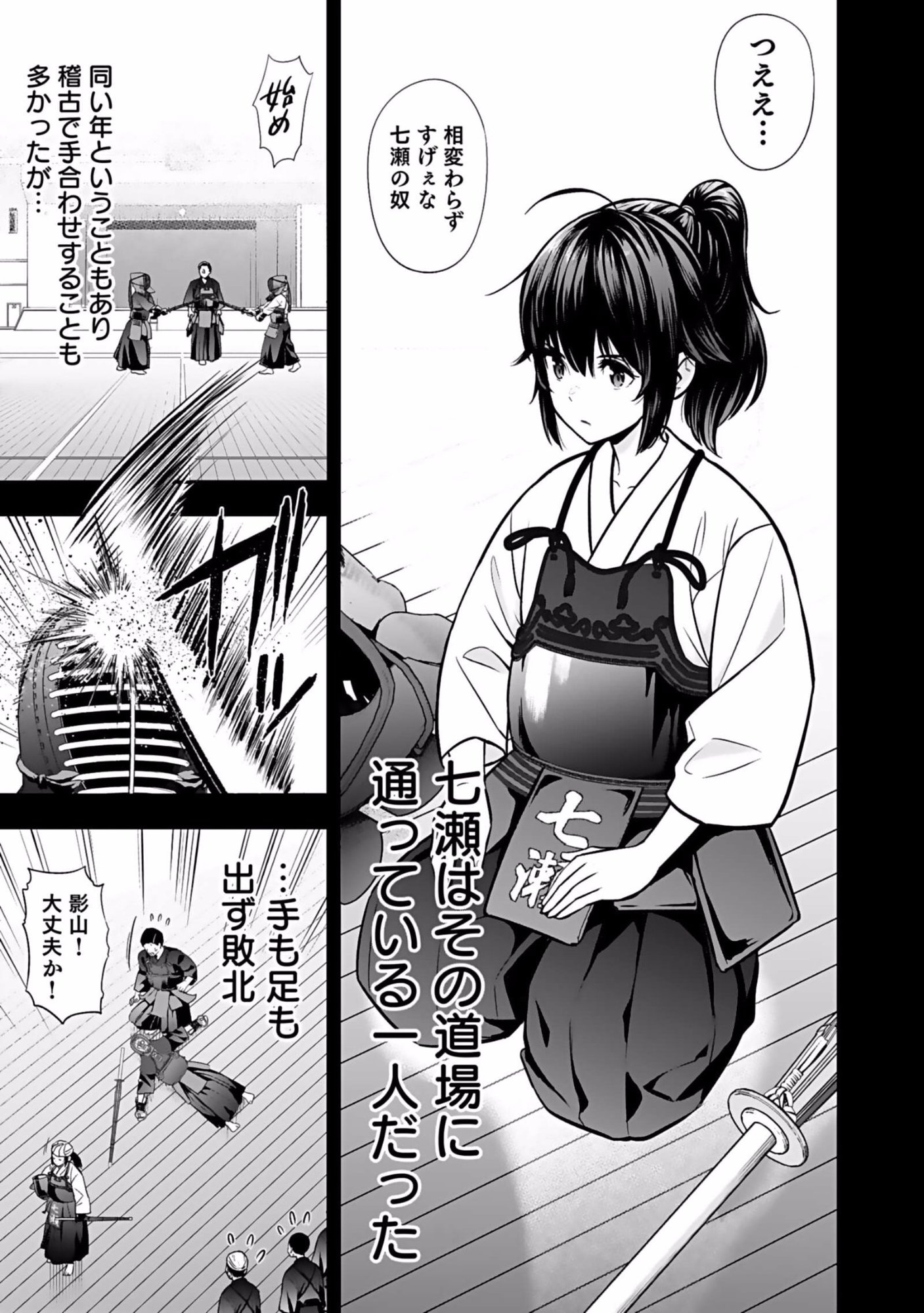Isekai Class Shoukan Saretara R18 no Skill wo Kakutoku shita no de, Yaritai Houdai Sasetemoraimasu Chap 1 - Next Chap 2
