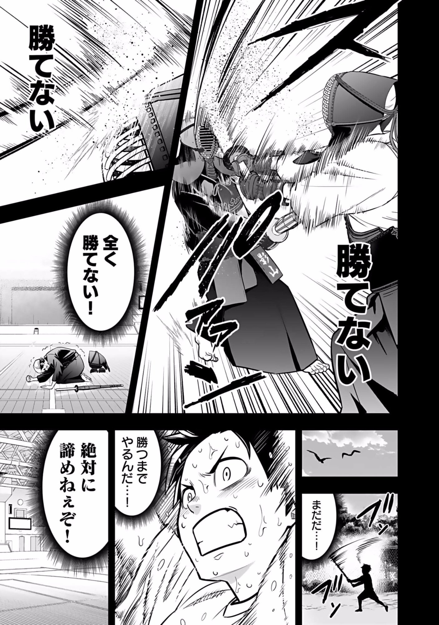 Isekai Class Shoukan Saretara R18 no Skill wo Kakutoku shita no de, Yaritai Houdai Sasetemoraimasu Chap 1 - Next Chap 2