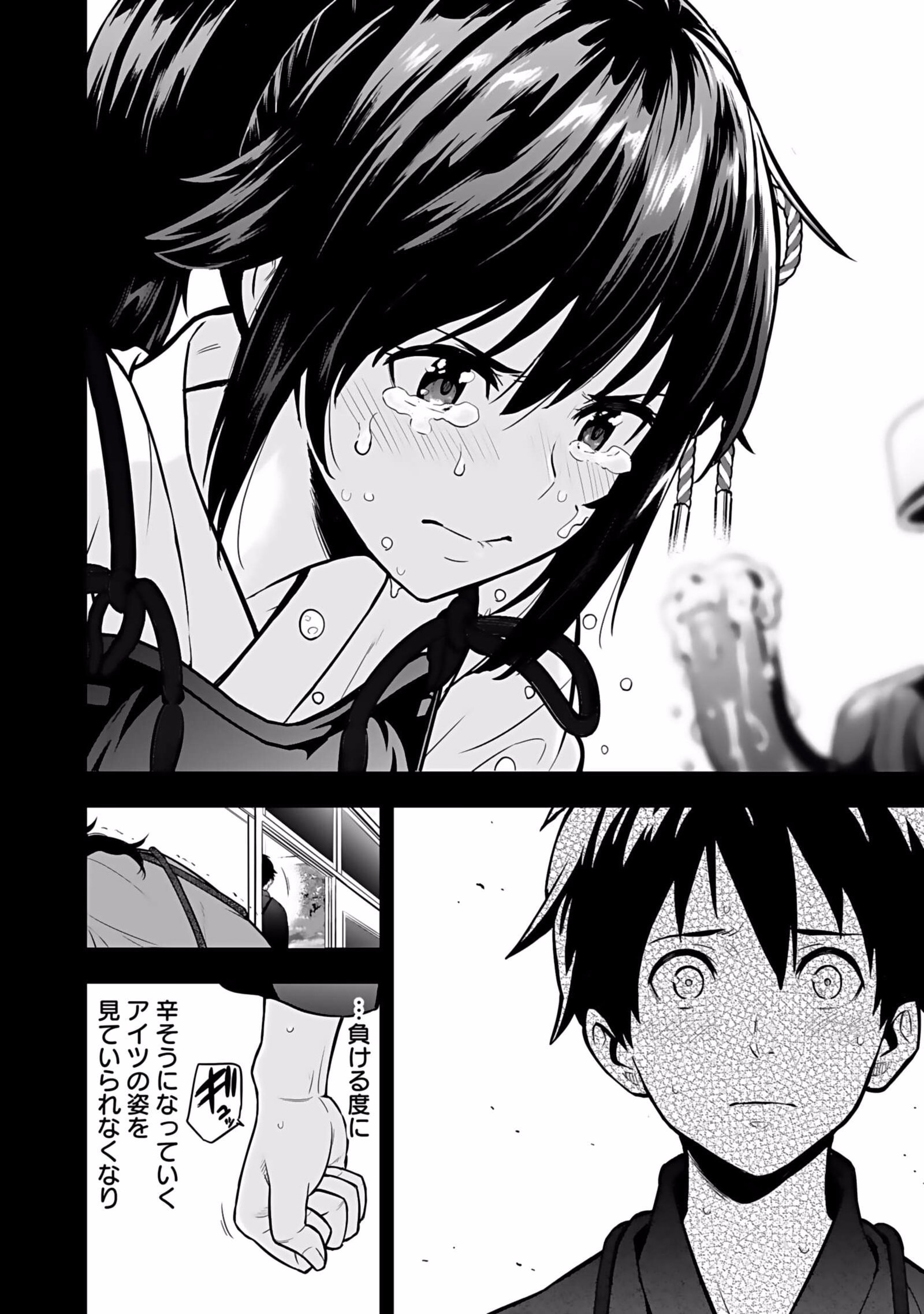 Isekai Class Shoukan Saretara R18 no Skill wo Kakutoku shita no de, Yaritai Houdai Sasetemoraimasu Chap 1 - Next Chap 2