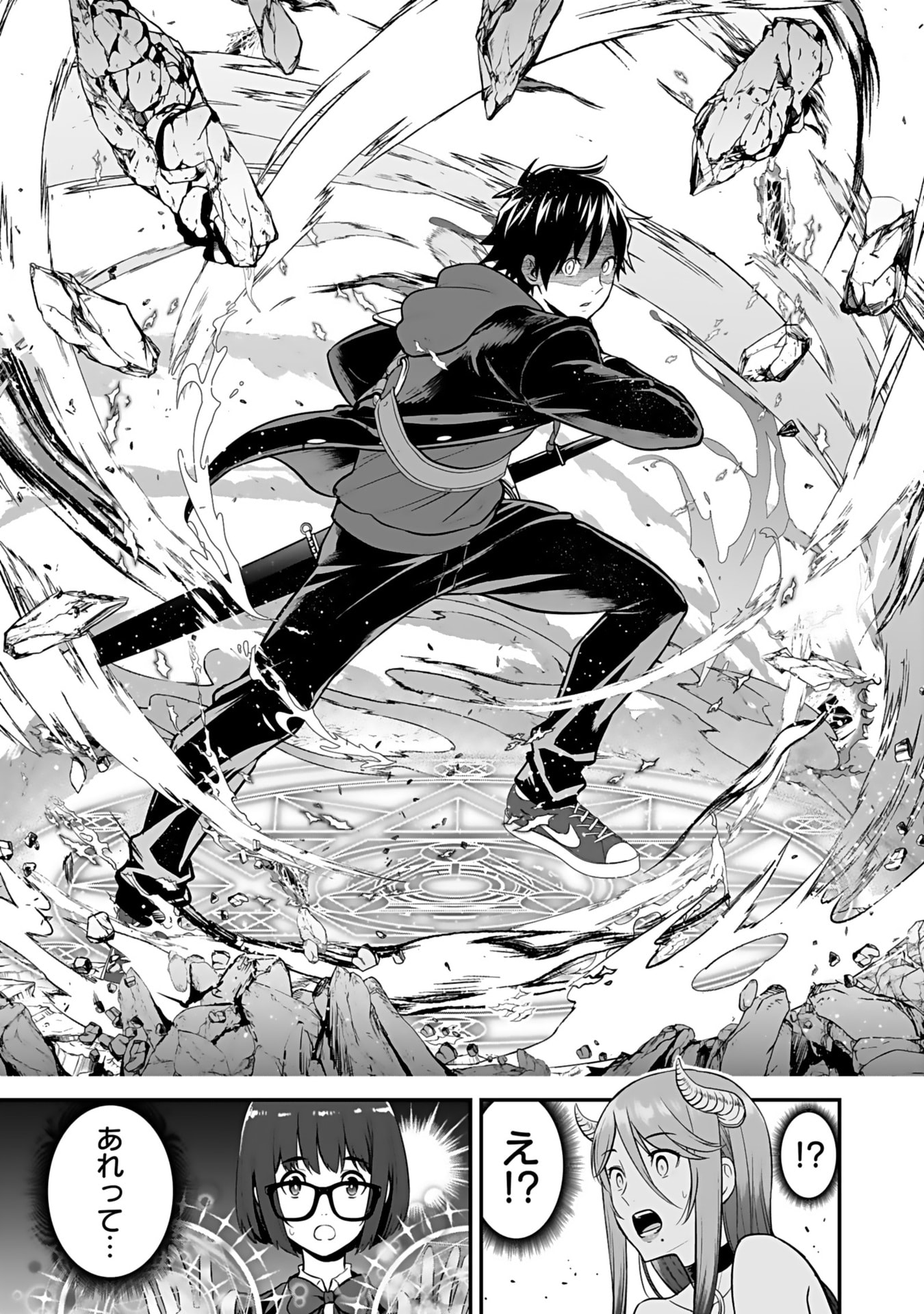 Isekai Class Shoukan Saretara R18 no Skill wo Kakutoku shita no de, Yaritai Houdai Sasetemoraimasu Chap 11 - Next Chap 12