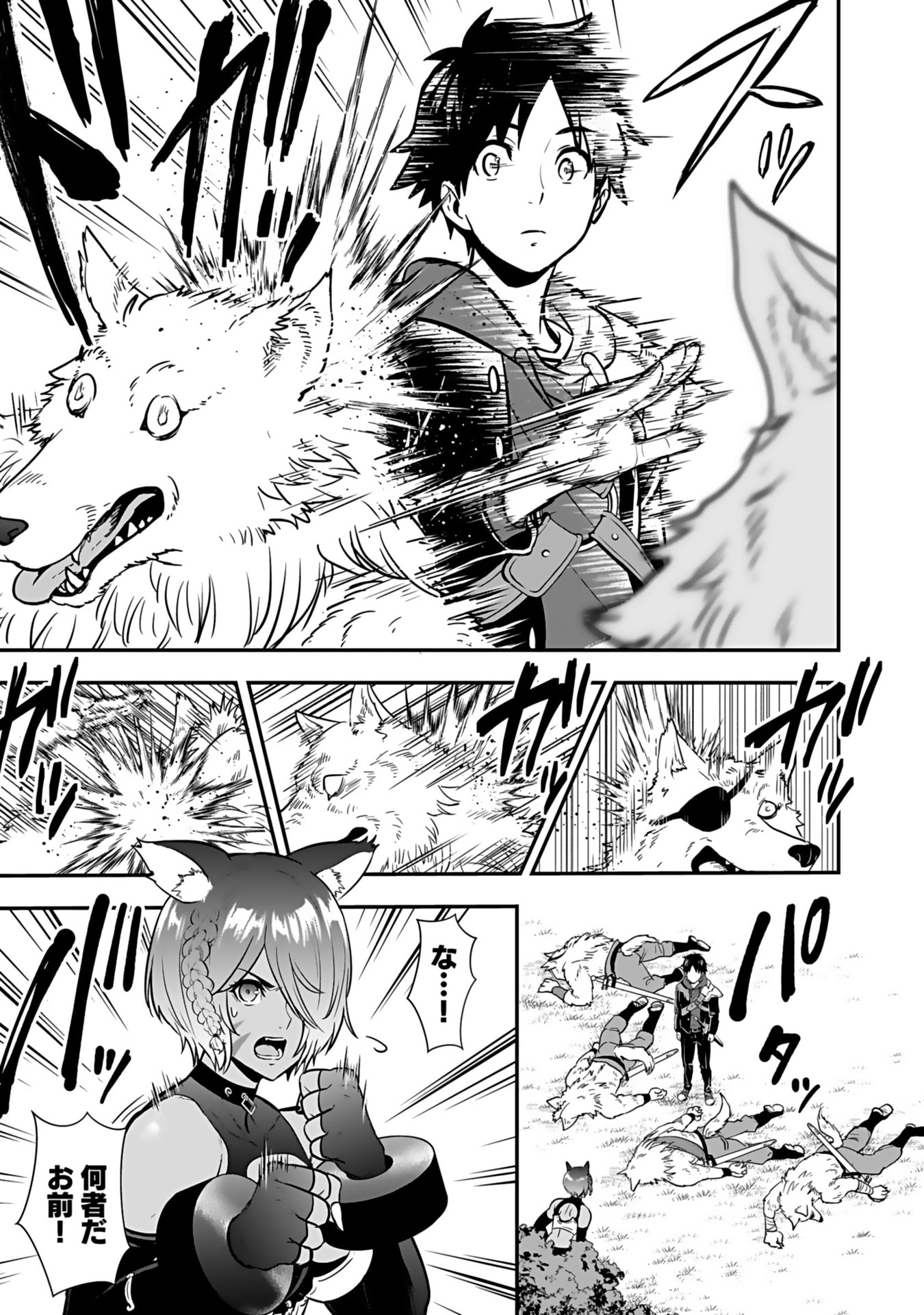Isekai Class Shoukan Saretara R18 no Skill wo Kakutoku shita no de, Yaritai Houdai Sasetemoraimasu Chap 12 - Next Chap 13
