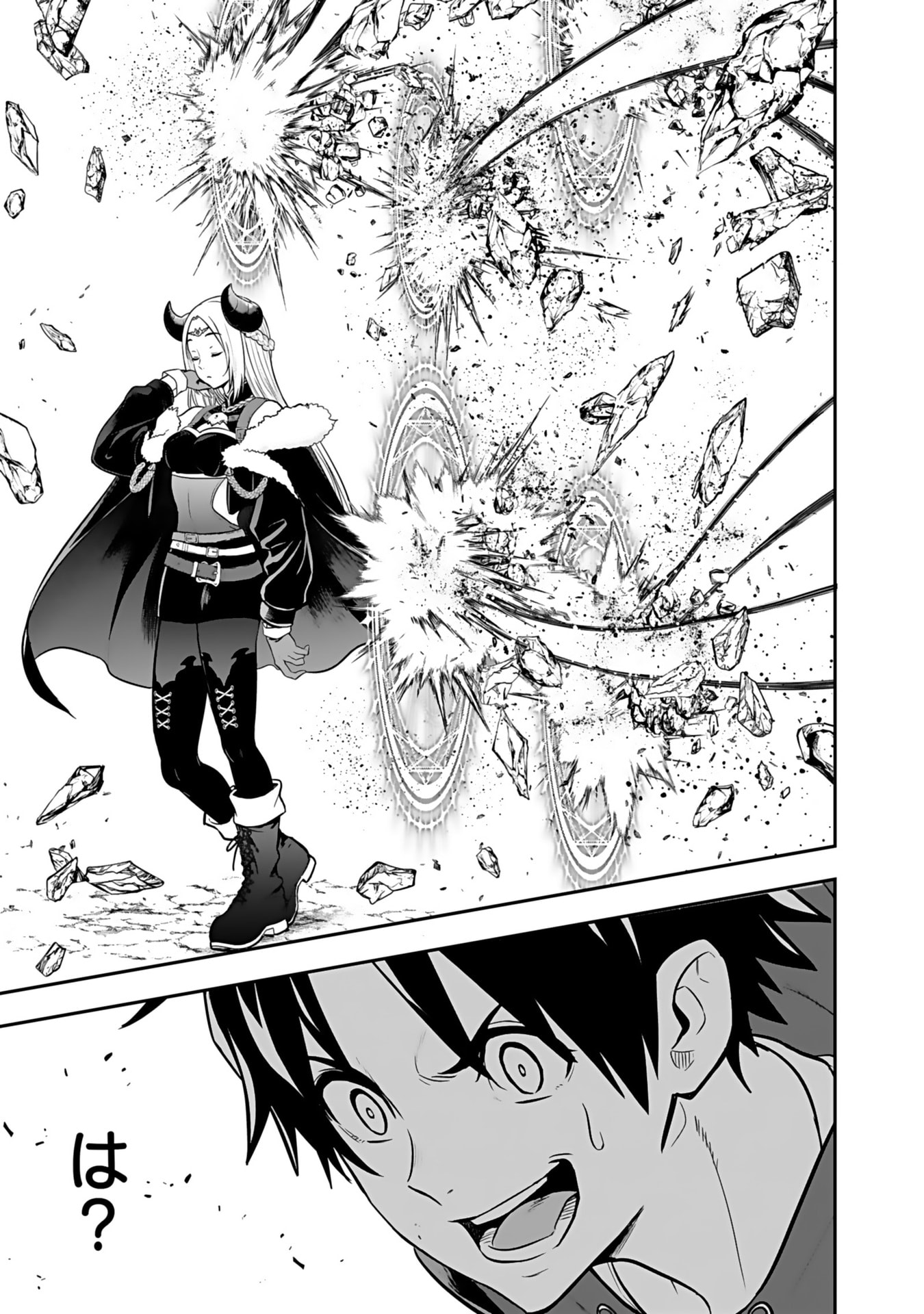 Isekai Class Shoukan Saretara R18 no Skill wo Kakutoku shita no de, Yaritai Houdai Sasetemoraimasu Chap 12 - Next Chap 13