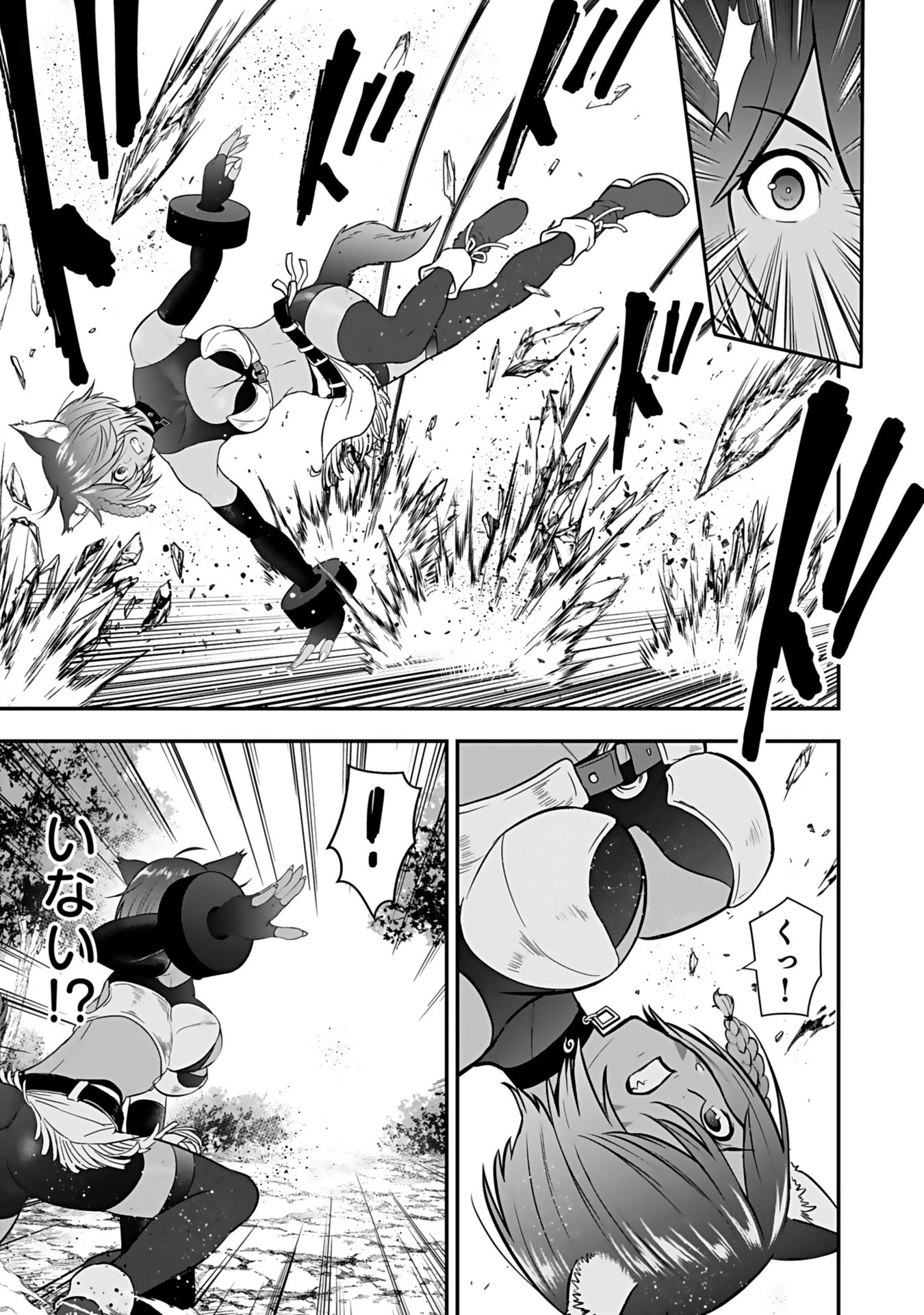 Isekai Class Shoukan Saretara R18 no Skill wo Kakutoku shita no de, Yaritai Houdai Sasetemoraimasu Chap 13 - Next Chap 14